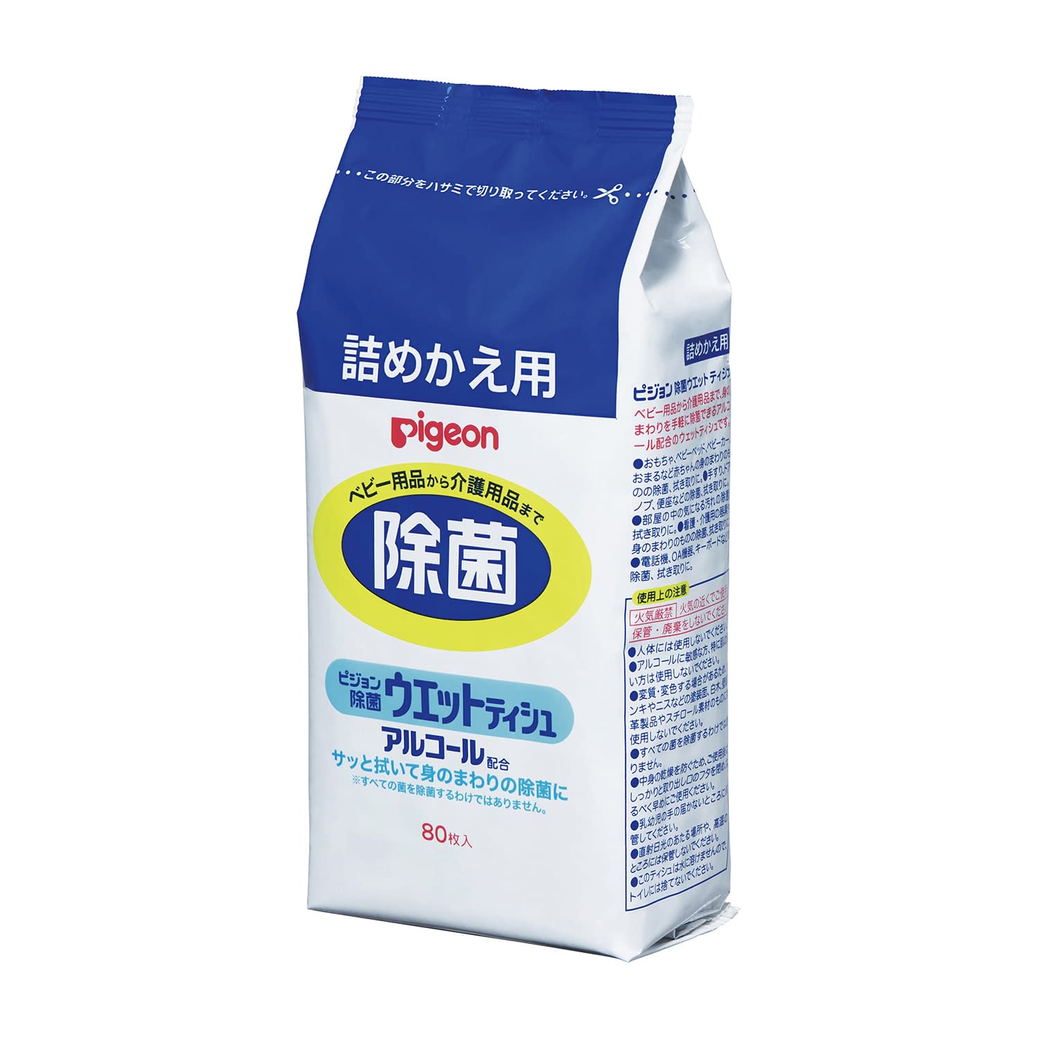 除菌ウエットティッシュ詰替用