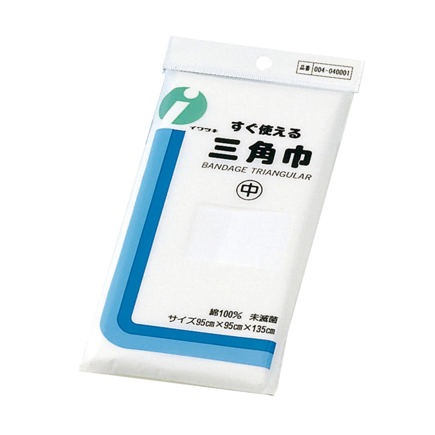 すぐ使える三角巾中（吊下袋）