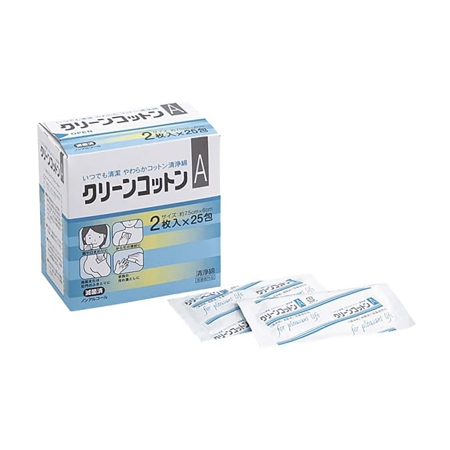クリーンコットンA