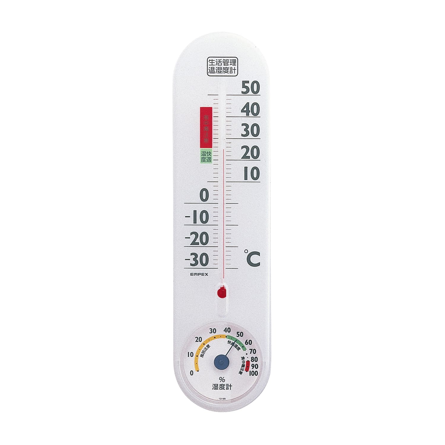 エンペックス 生活管理温湿度計 TG-2451