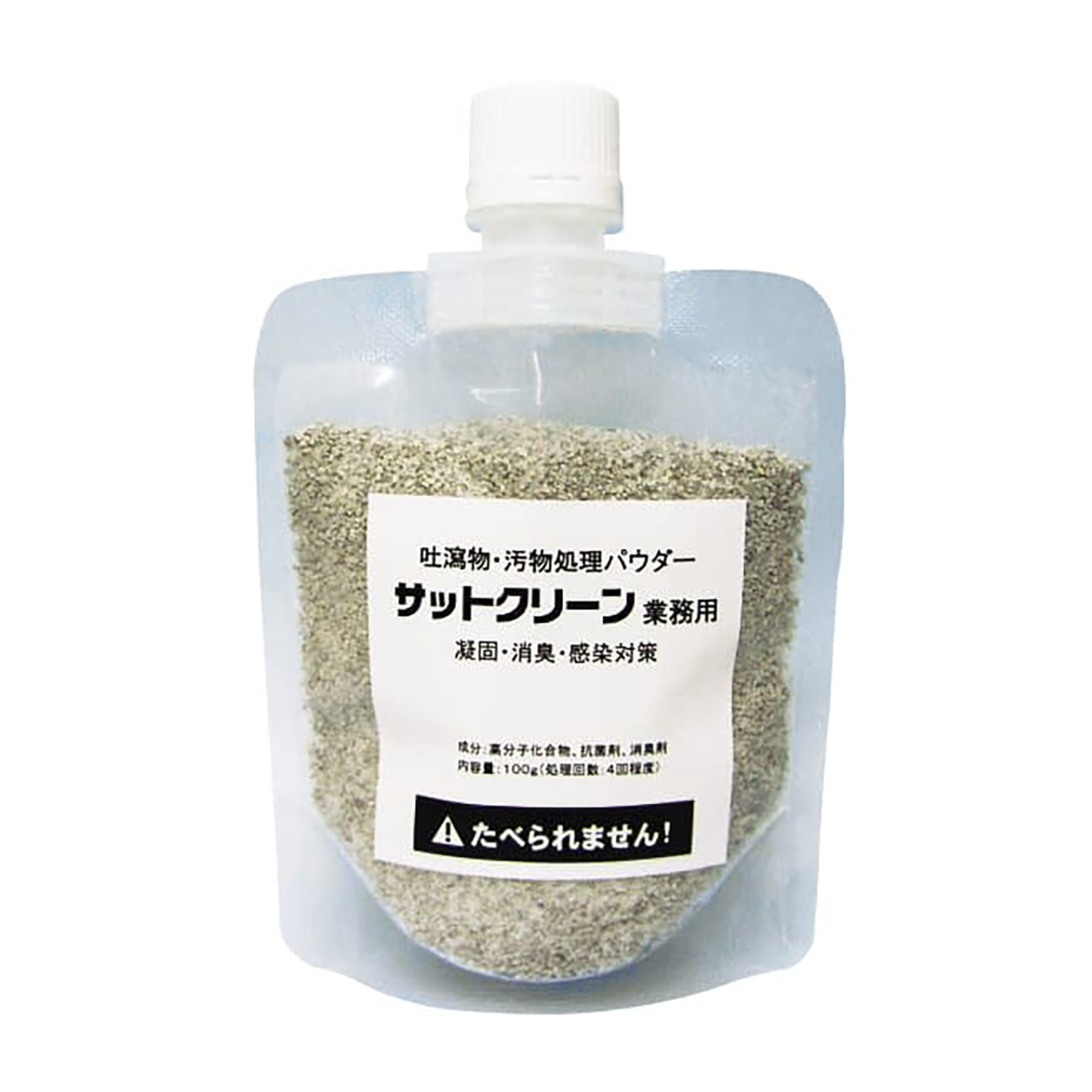 サットクリーン（高吸水）業務用(袋)