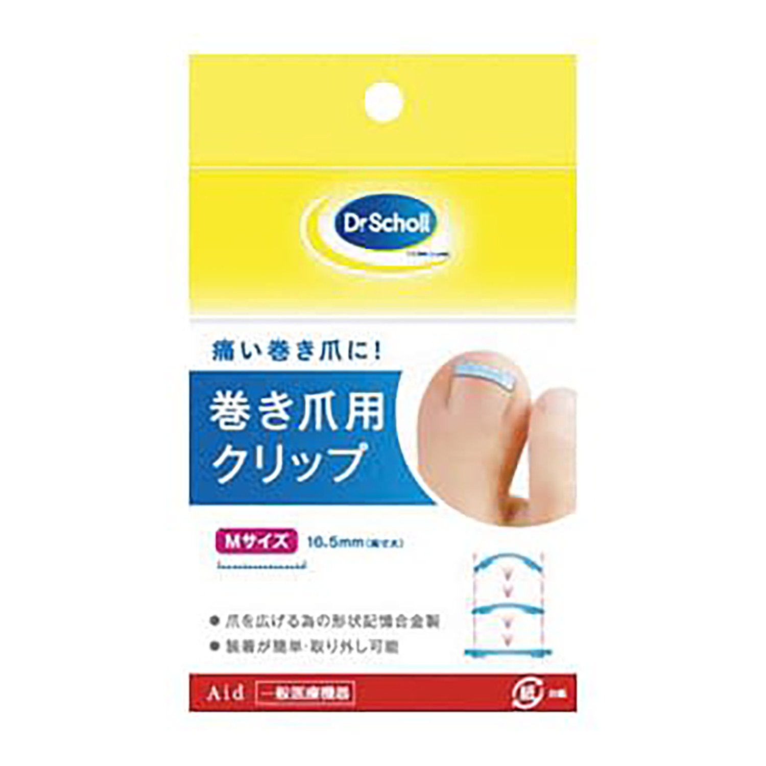 ドクターショール巻き爪用クリップM