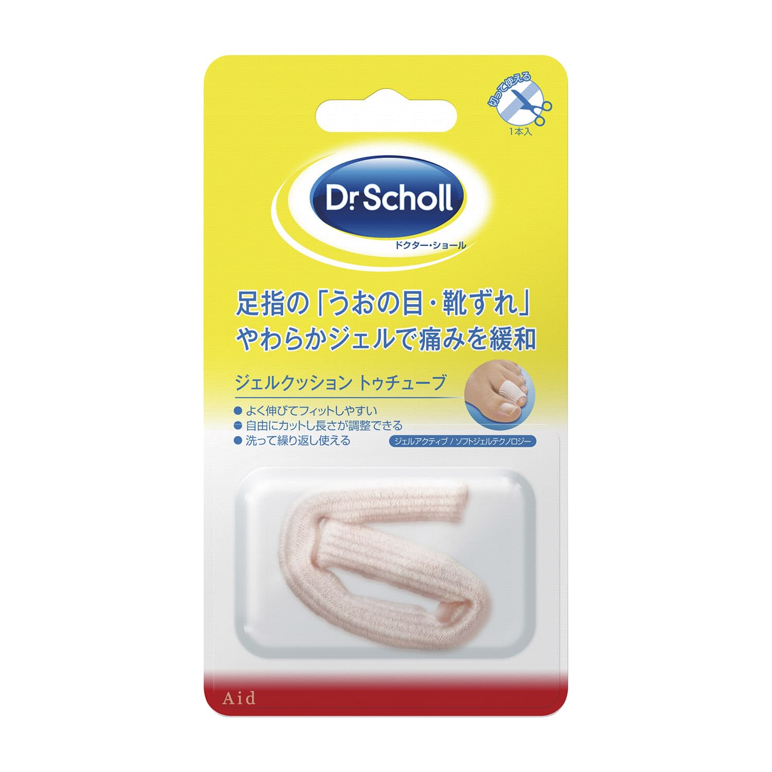 ジェルクッション トゥチューブ