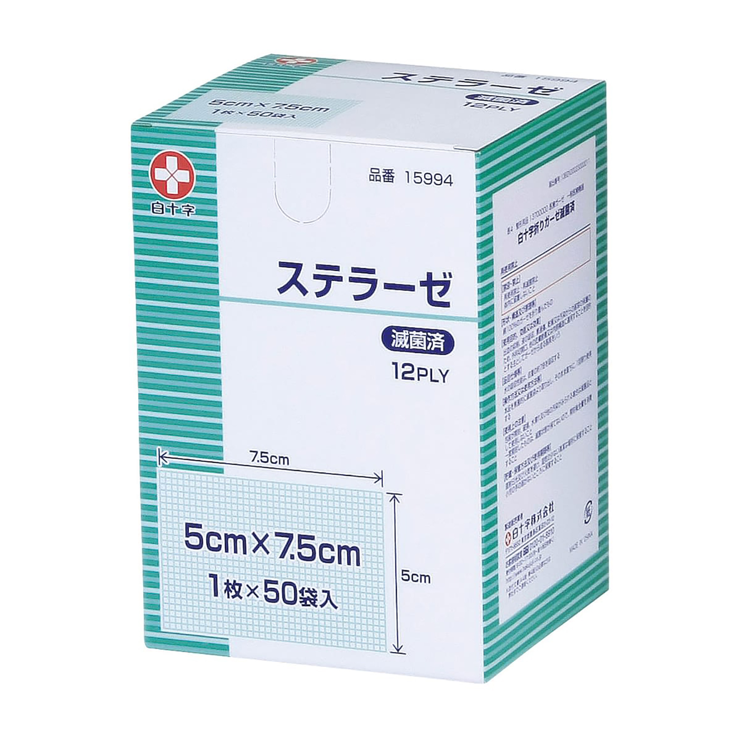 ステラーゼ（滅菌済) 50×75mm