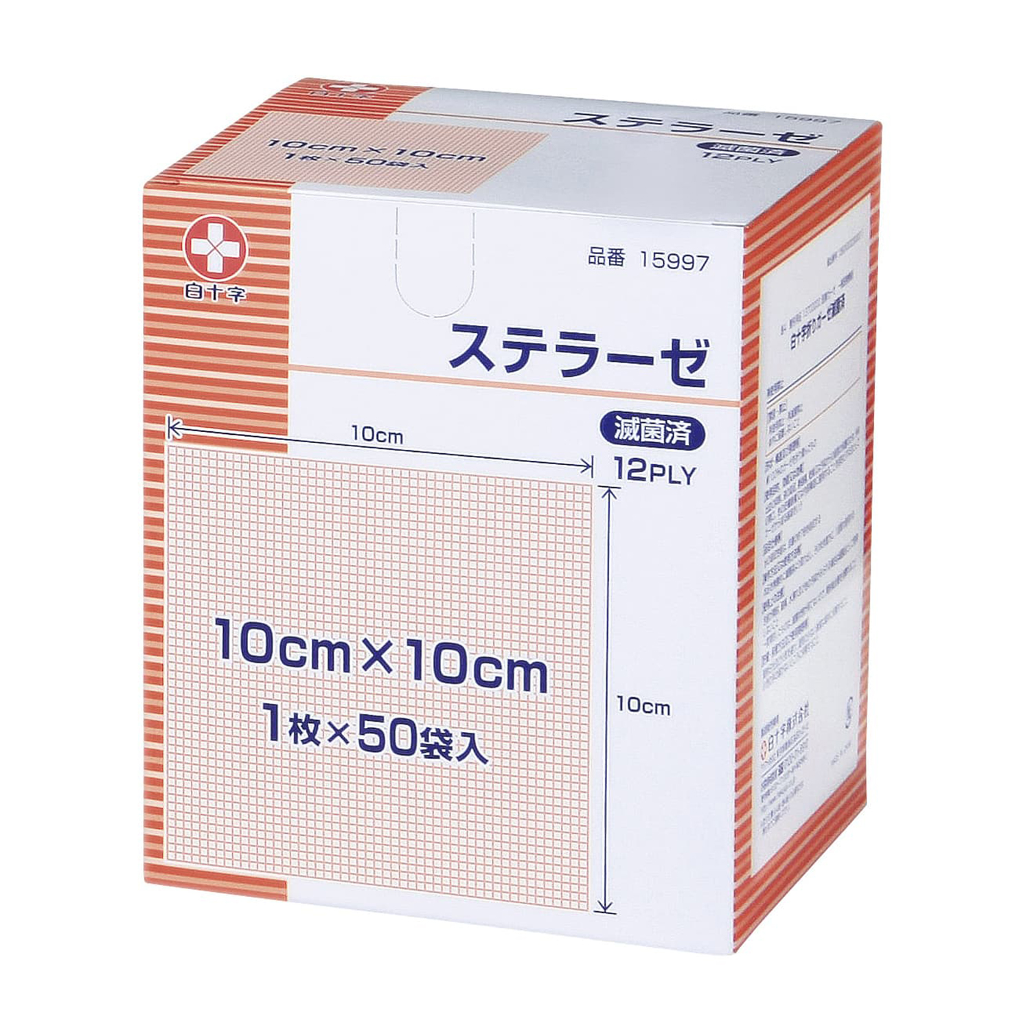 ステラーゼ（滅菌済) 100×100mm