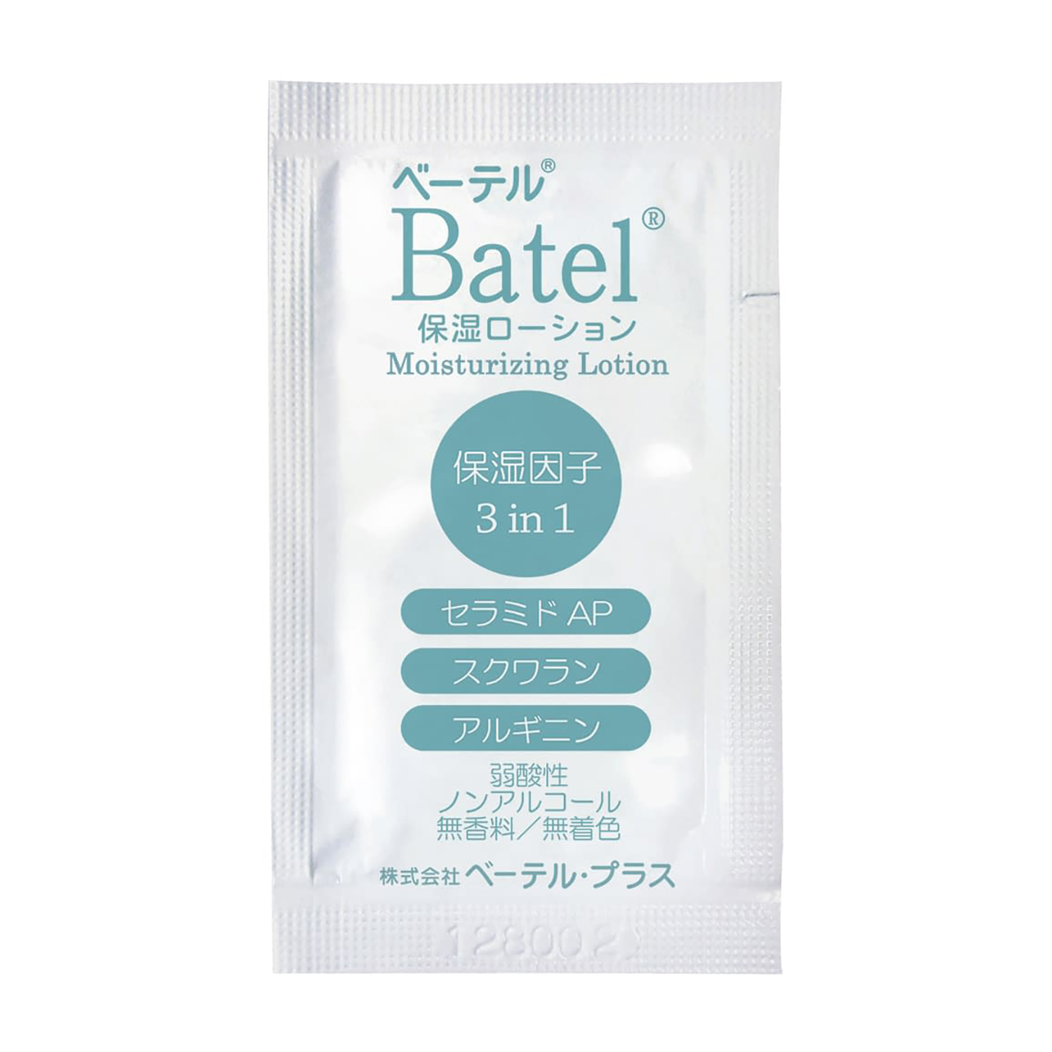 ベーテル保湿ローション 3ml×30包