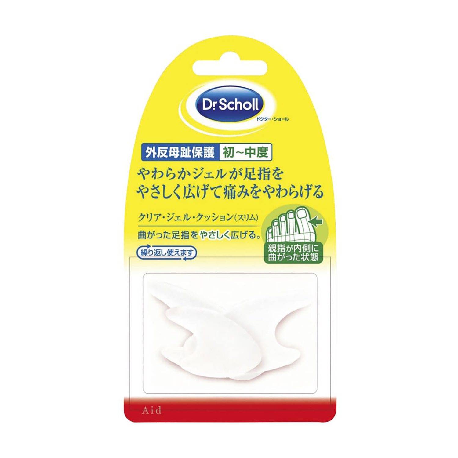 クリアジェルクッション トー・セパレーター