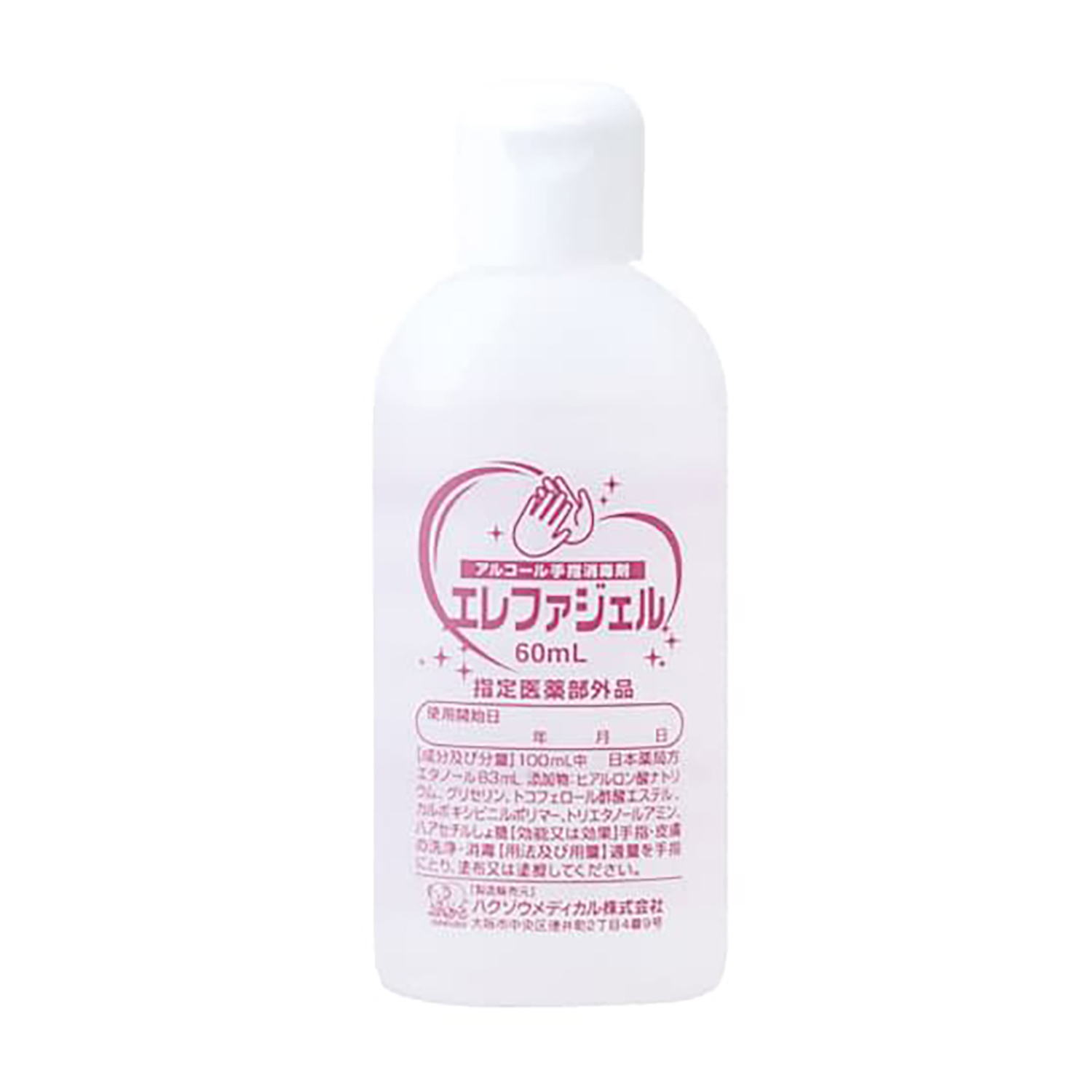 エレファジェル 60ml