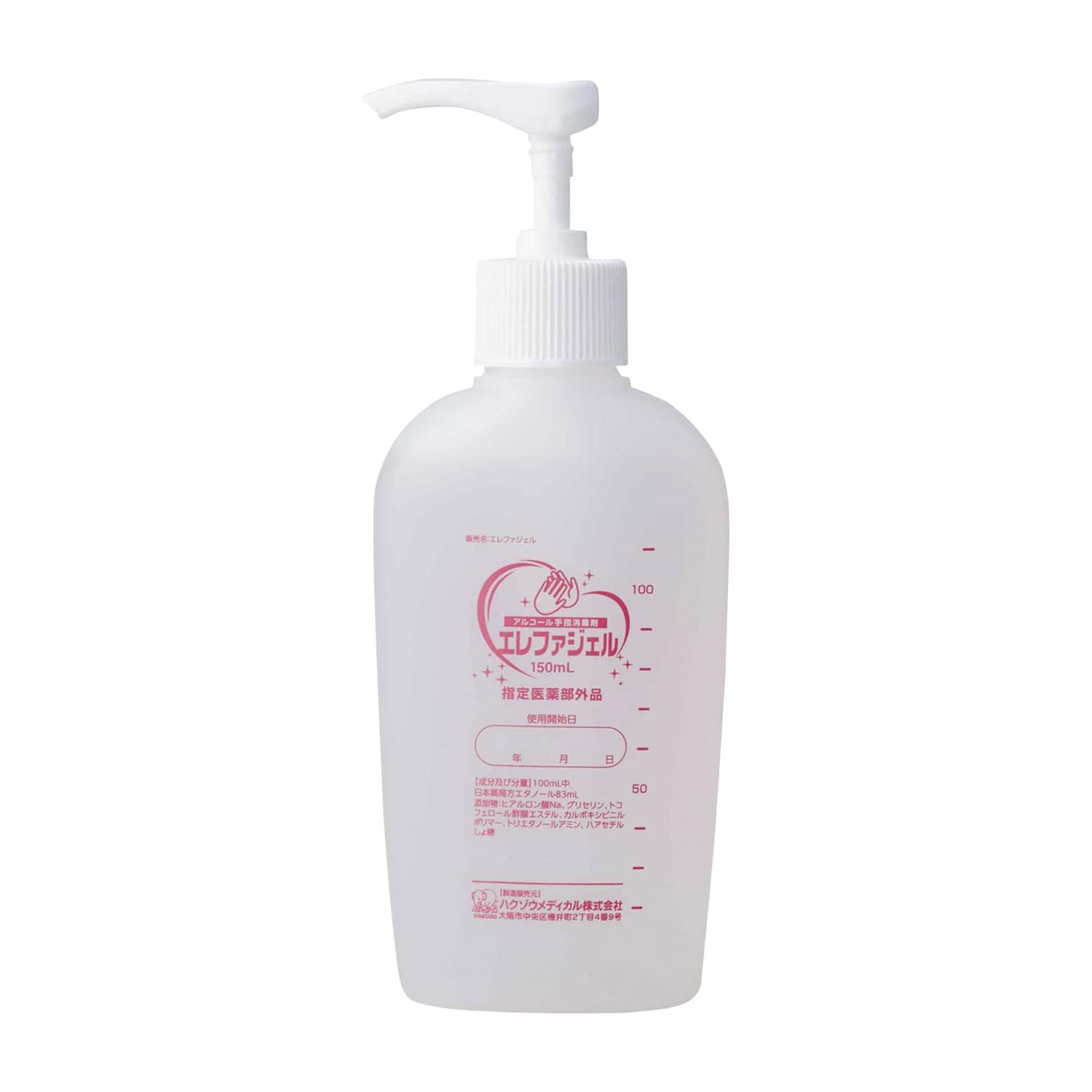 エレファジェル 150ml