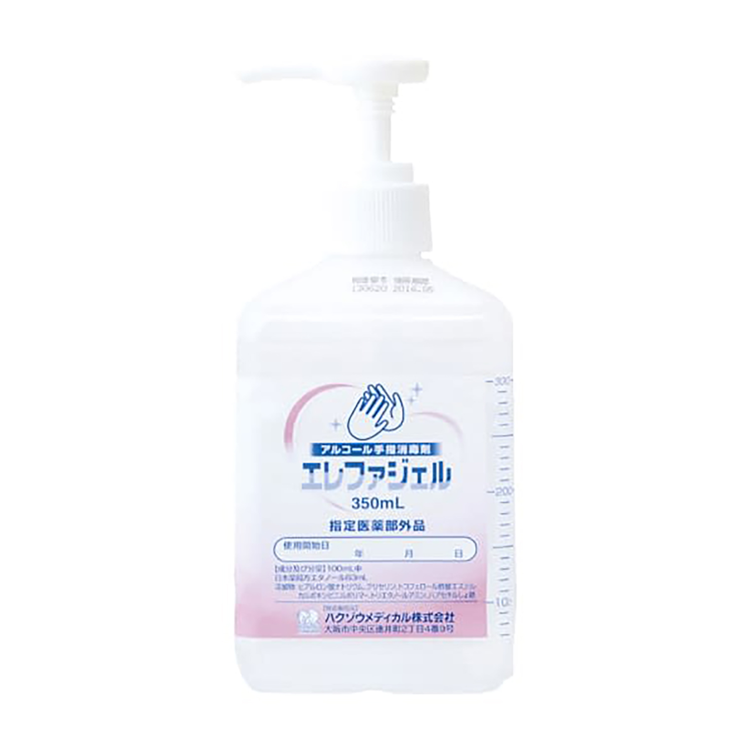 エレファジェル 350ml