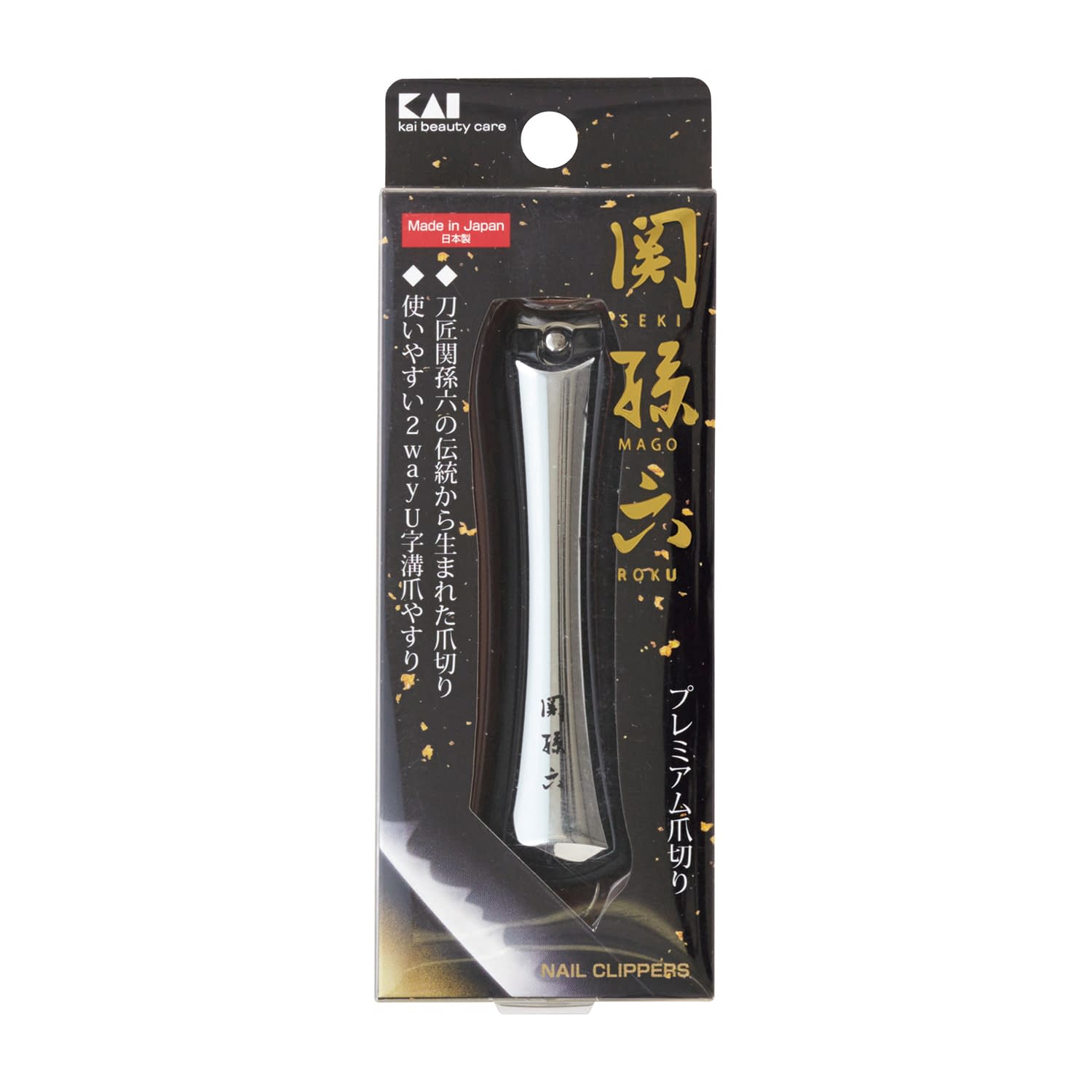 関孫六 プレミアム爪切り