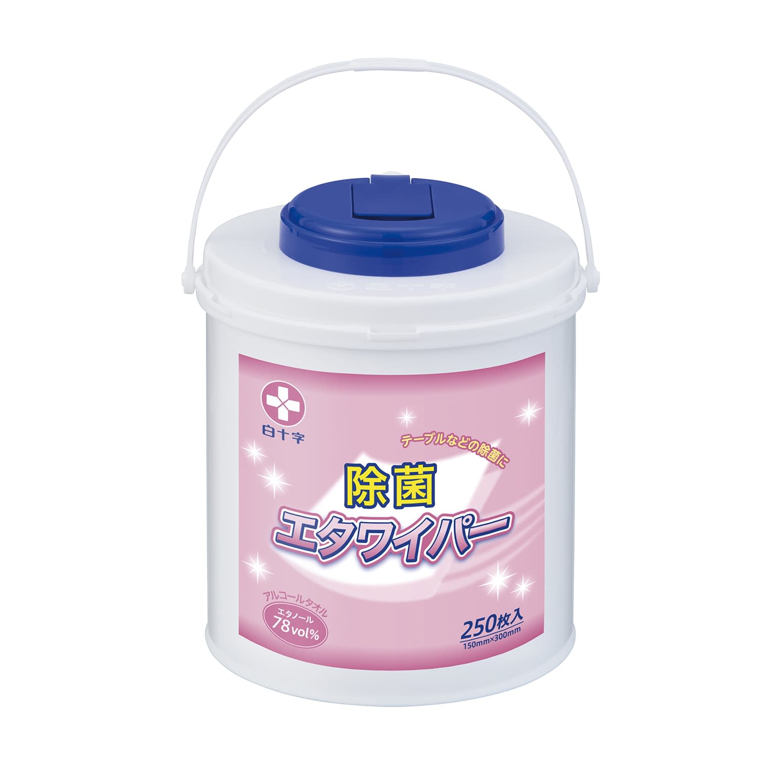 エタワイパー（エタノール除菌）容器入