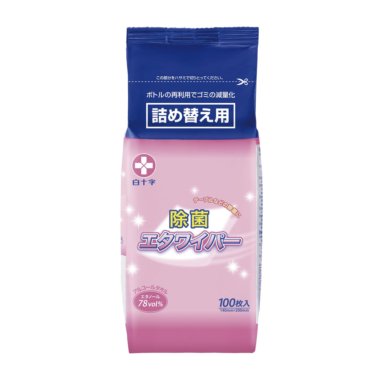 エタワイパー（エタノール除菌）ボトル詰替用