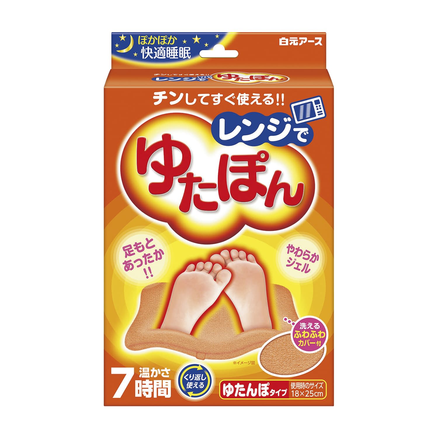 レンジでゆたぽんM