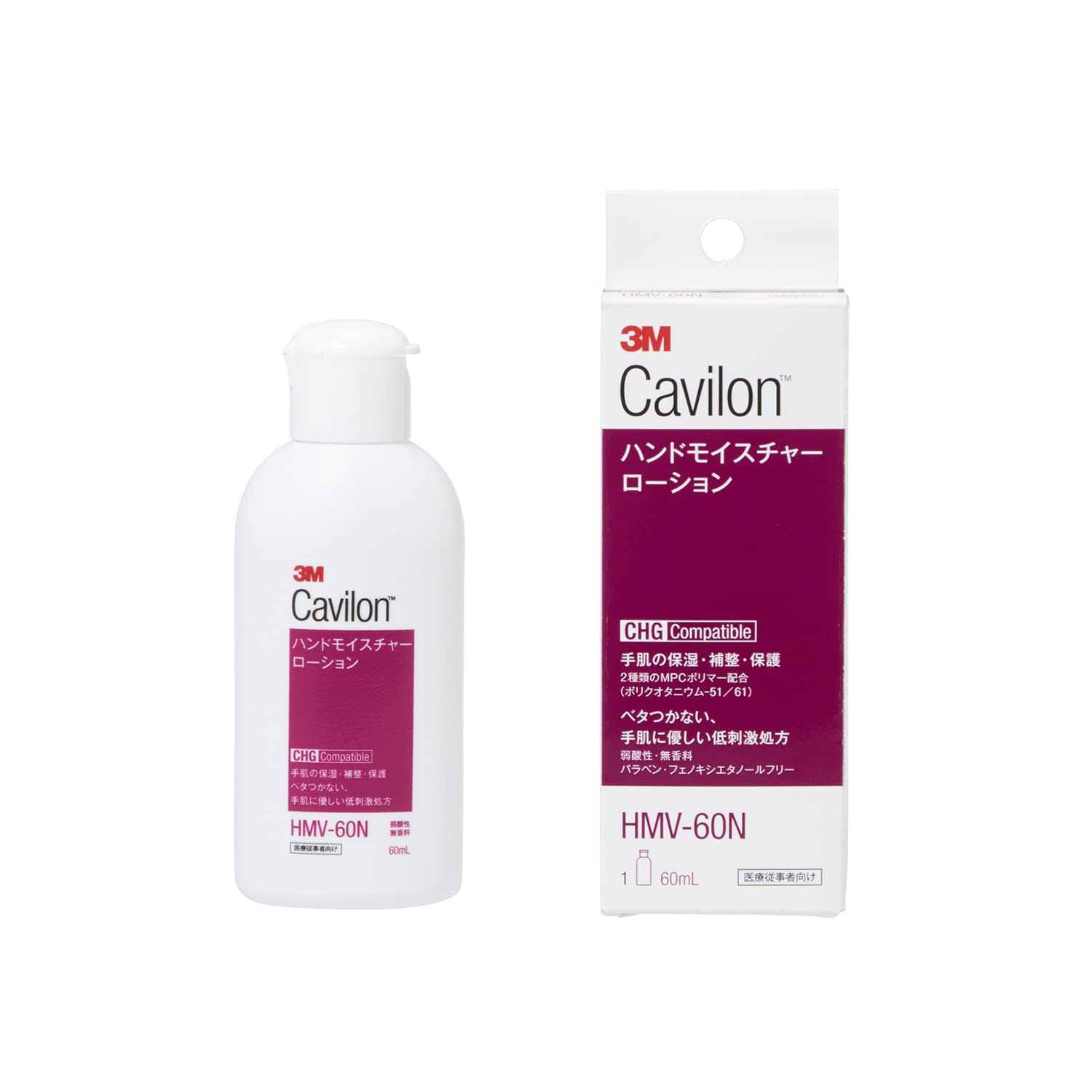 キャビロンハンドモイスチャローション 60ml
