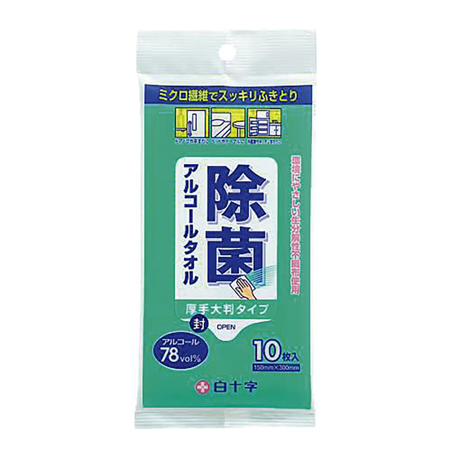 アルコールタオル