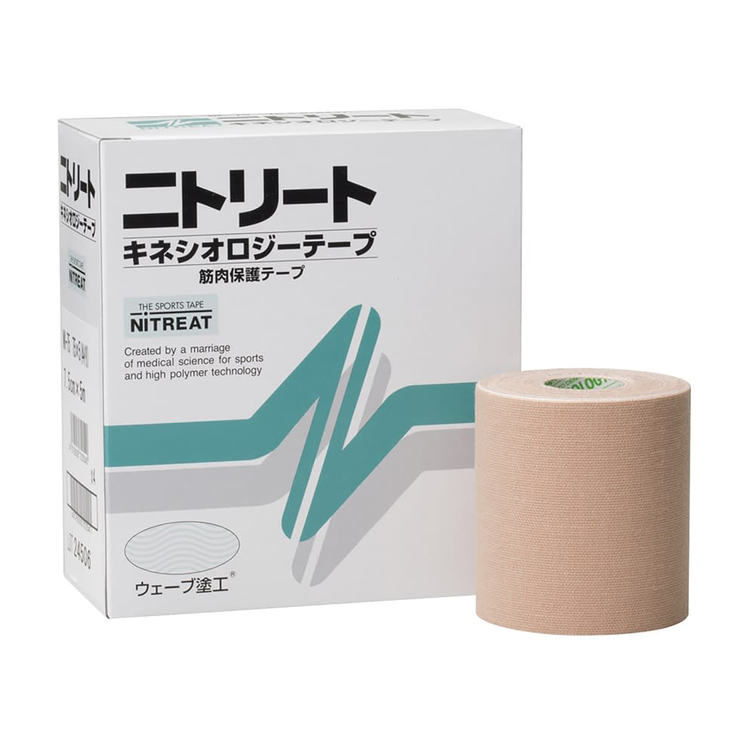 ニトリート キネシオロジーテープNK-75