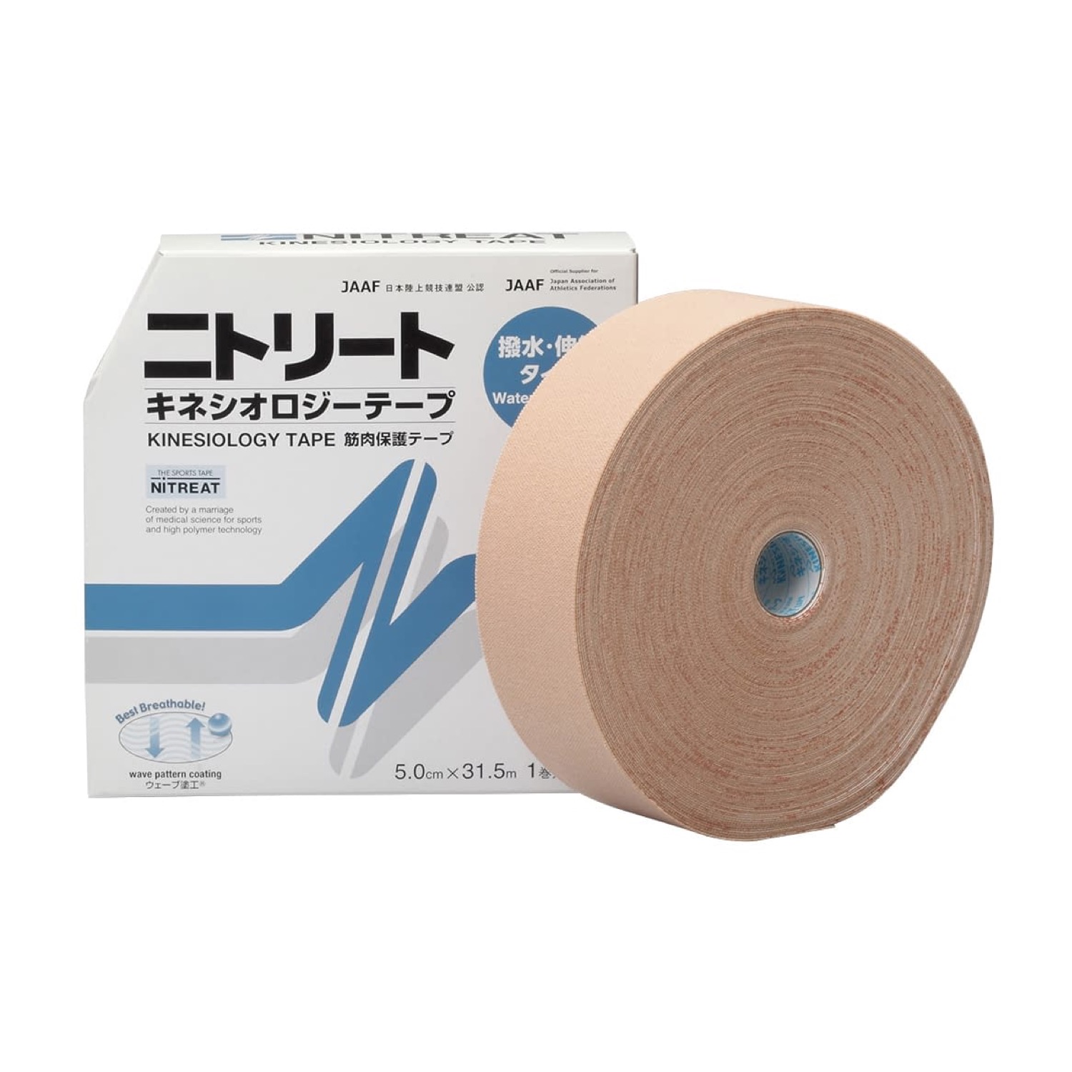 ニトリート キネシオロジーテープ撥水NKH-75