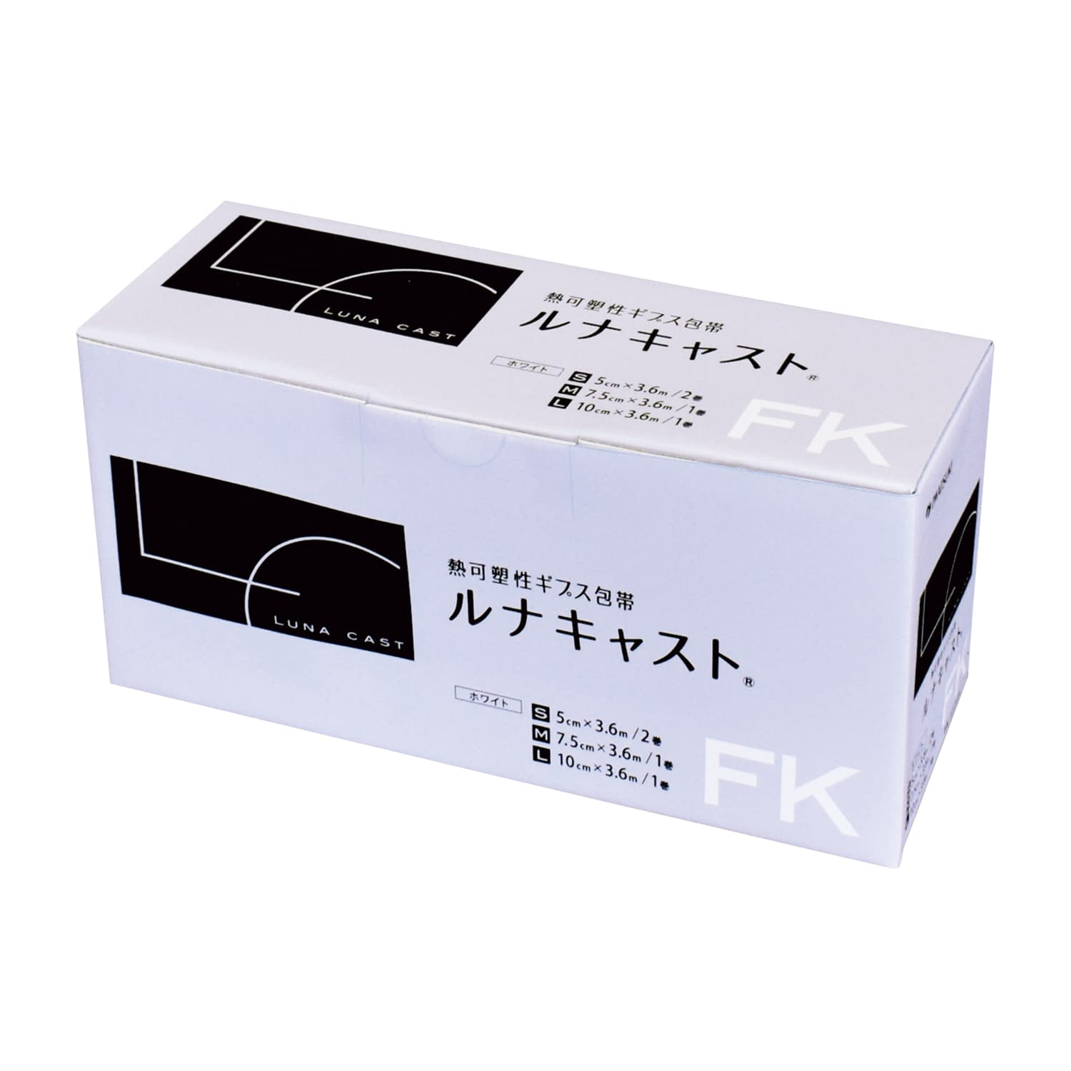 ルナキャストファーストキット