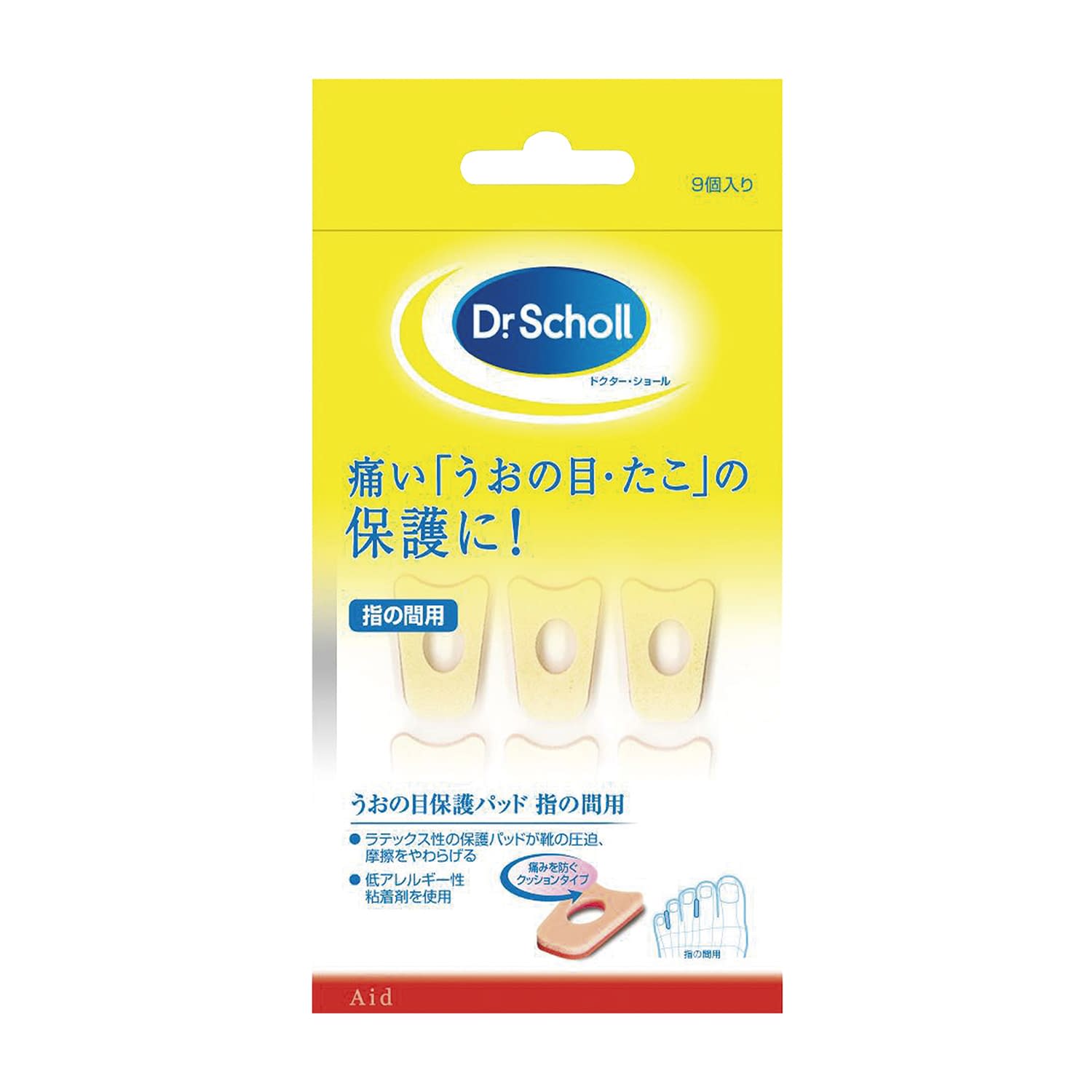 うおの目保護パッド指の間用