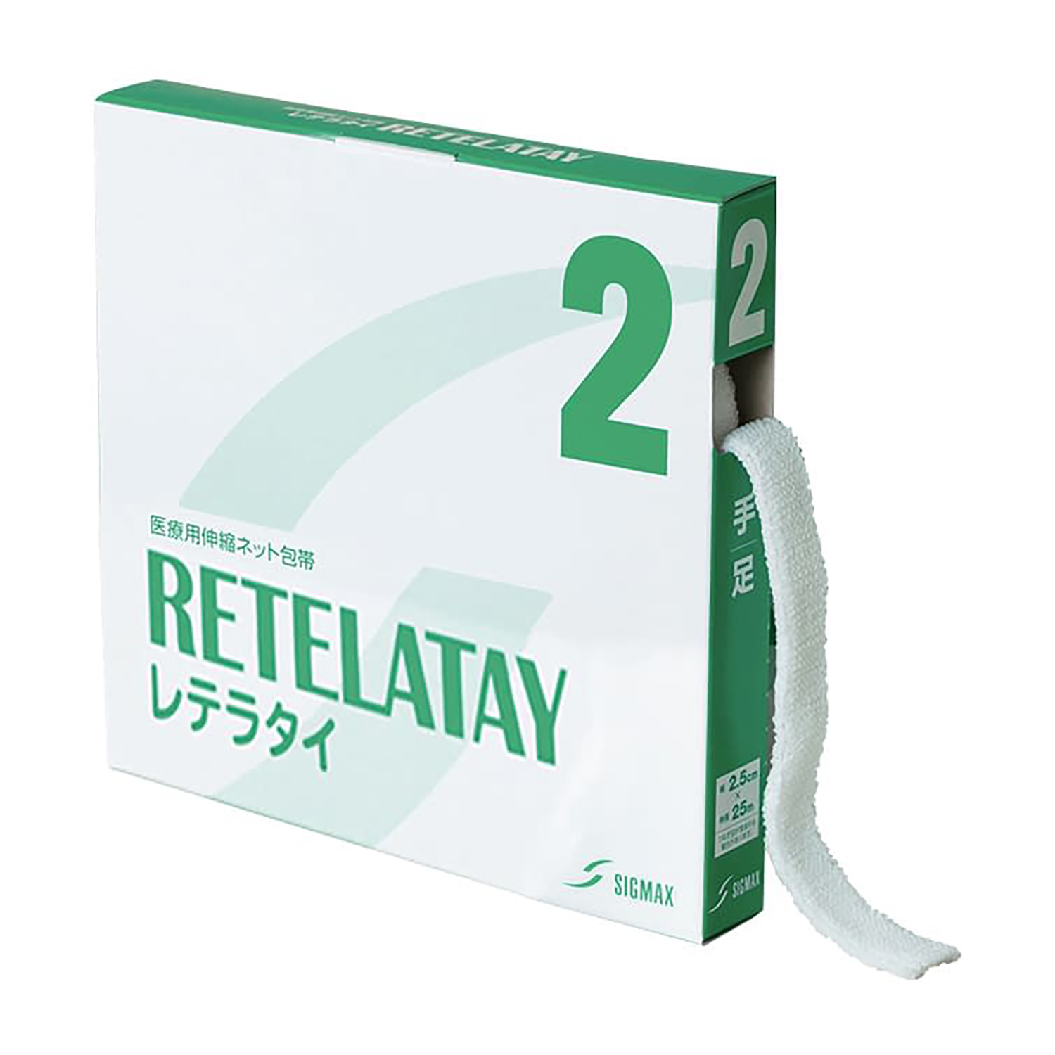 伸縮ネット包帯 レテラタイ2号