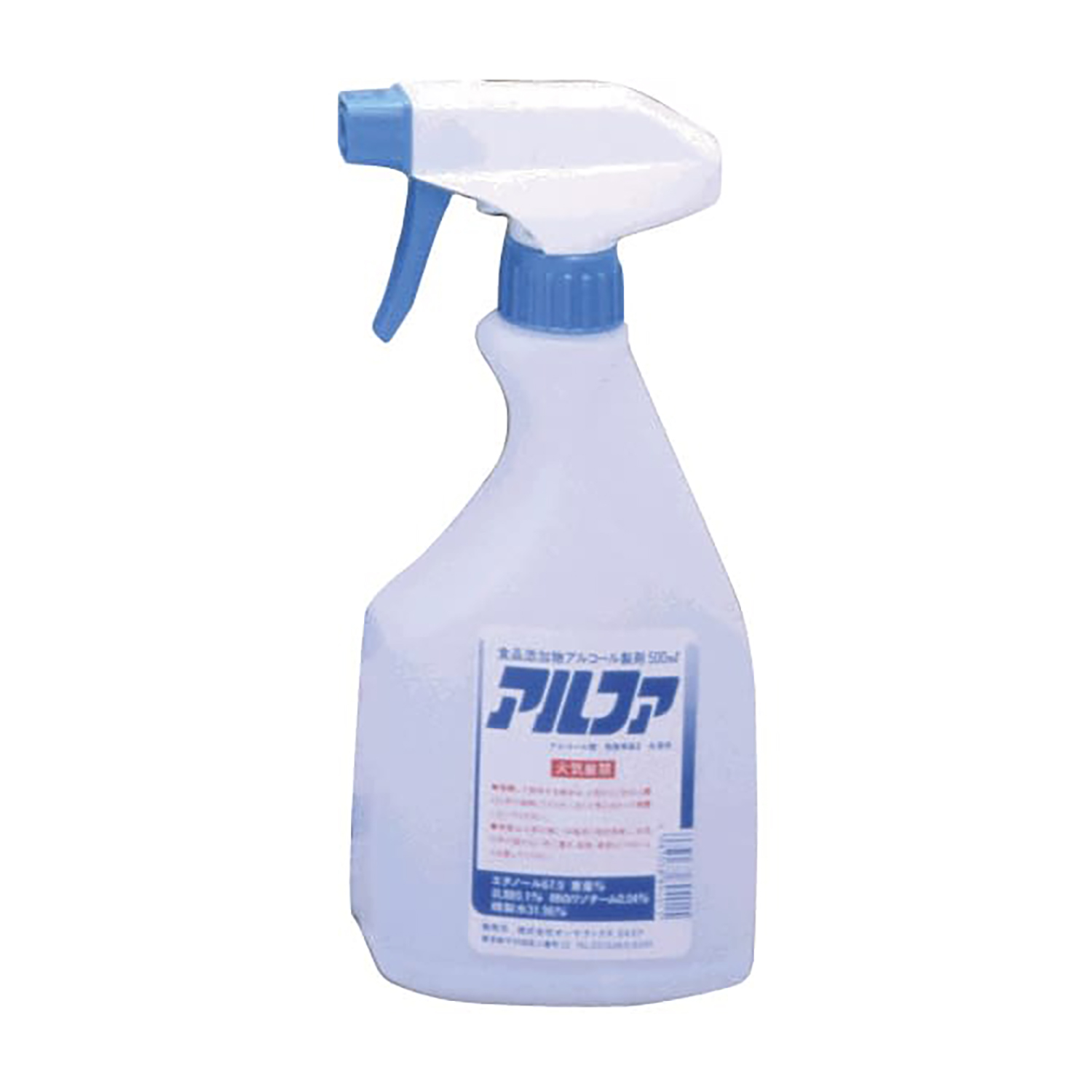アルファ（殺菌剤） 1000ml