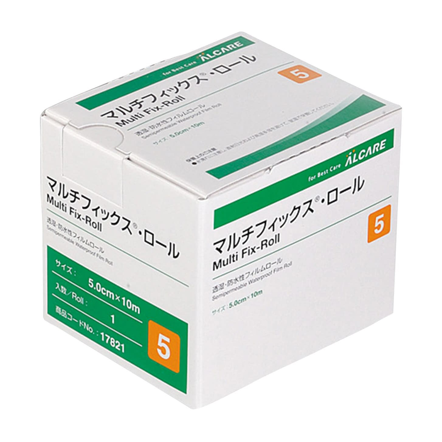 マルチフィックス・ロール 5号