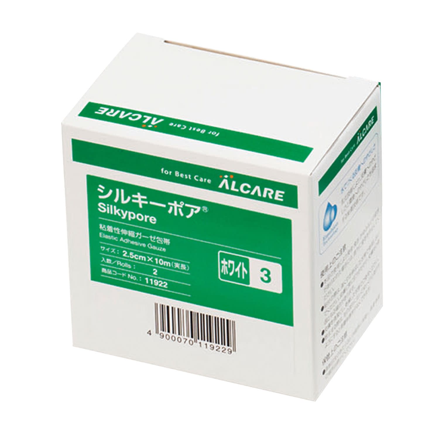シルキーポアホワイト3号
