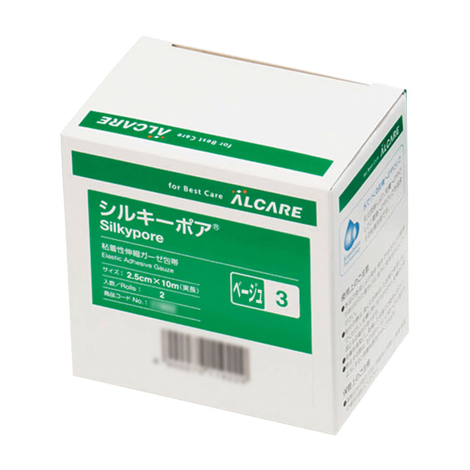 シルキーポアベージュ3号