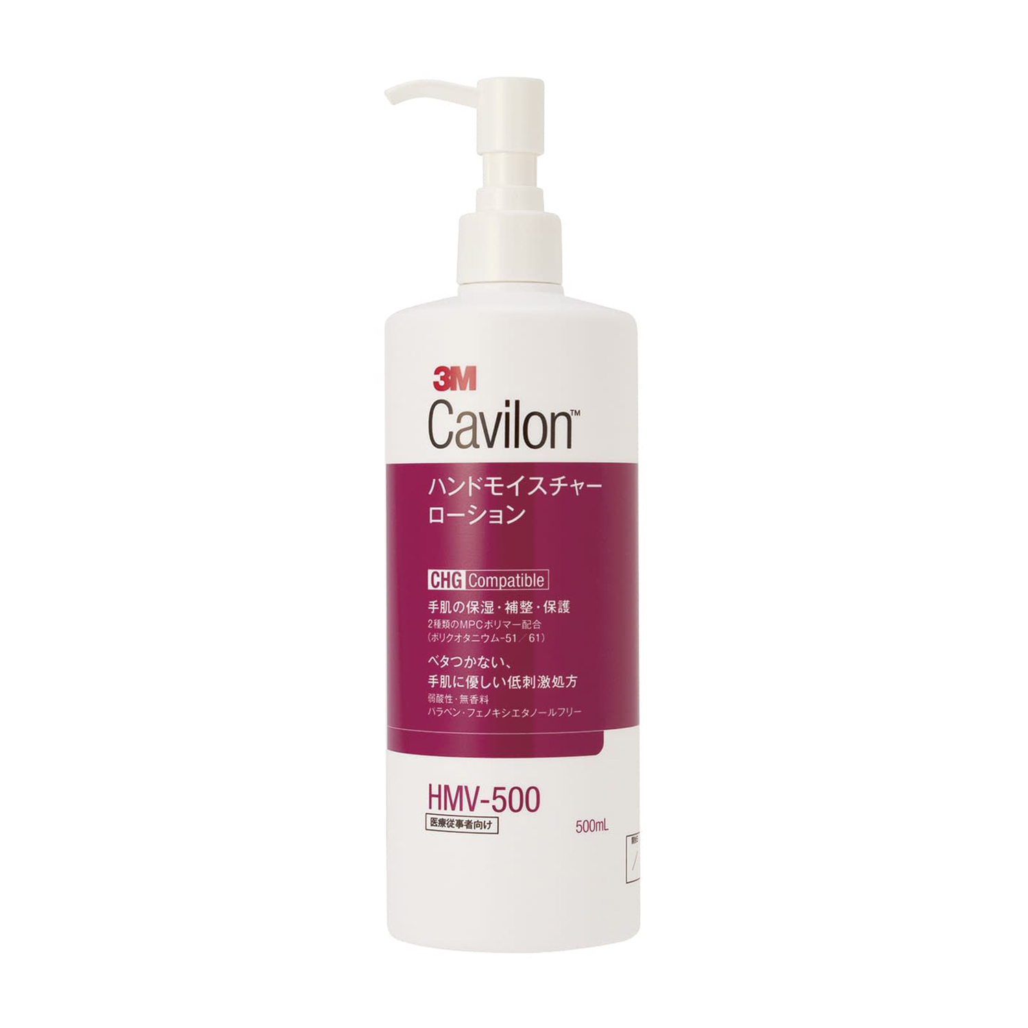 キャビロンハンドモイスチャローション 500ml