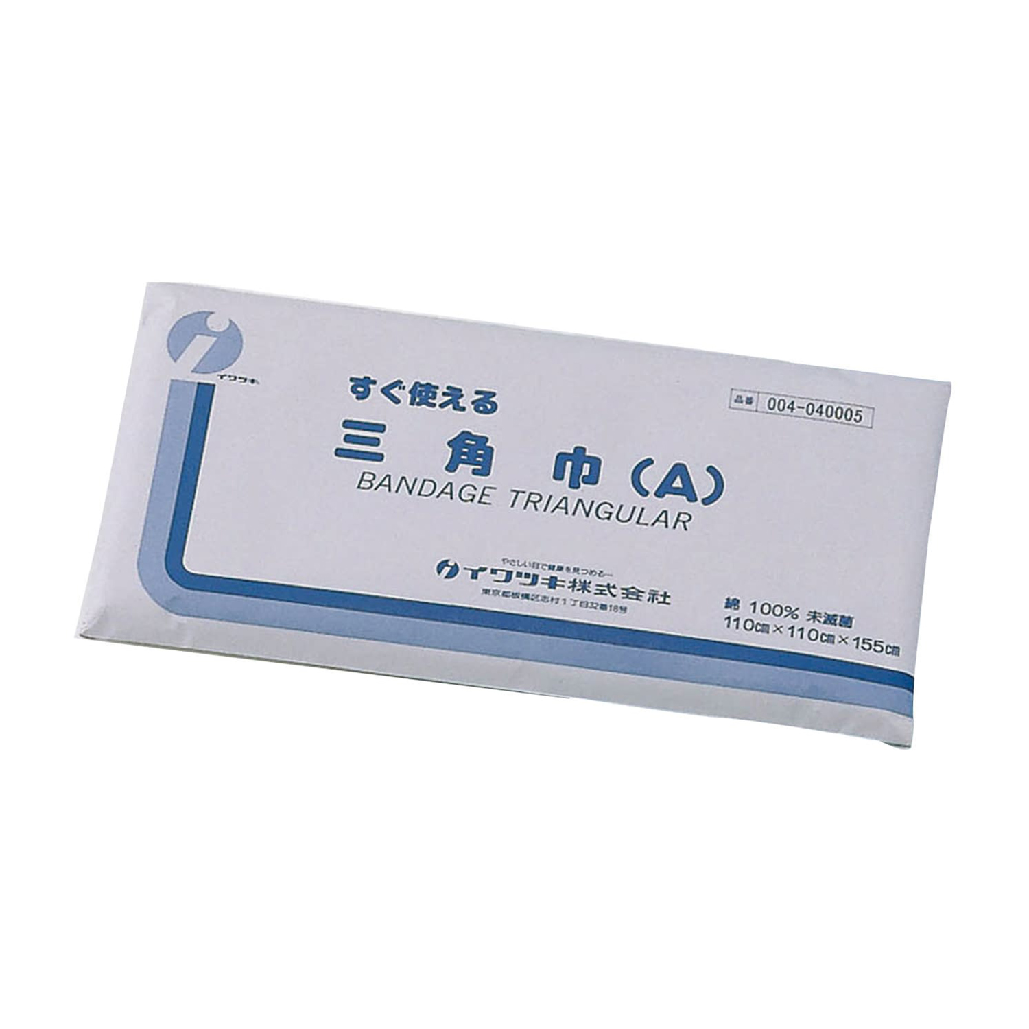 すぐ使える三角巾A（紙袋入）