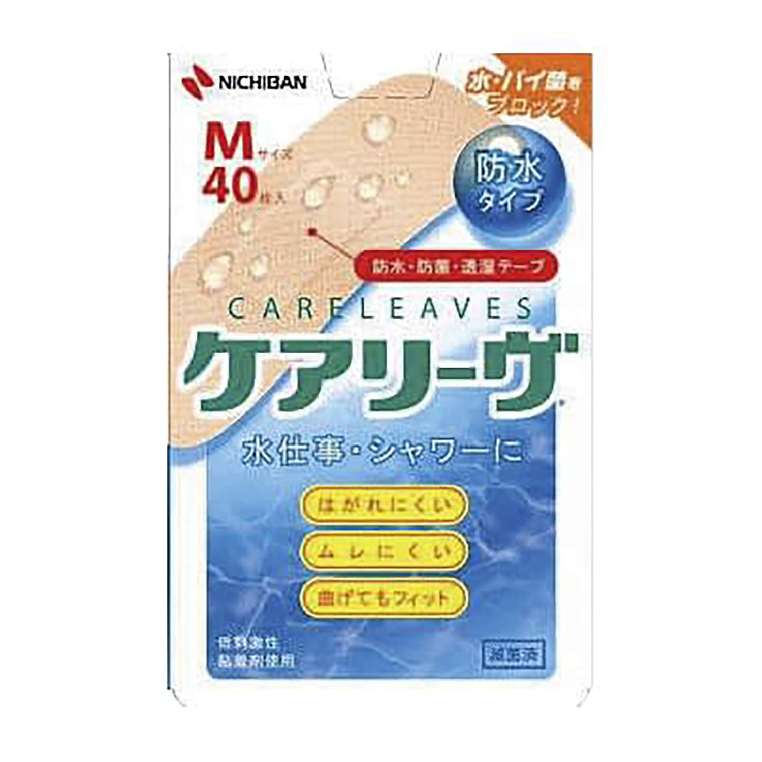 ケアリーヴ 防水タイプ M（40枚）