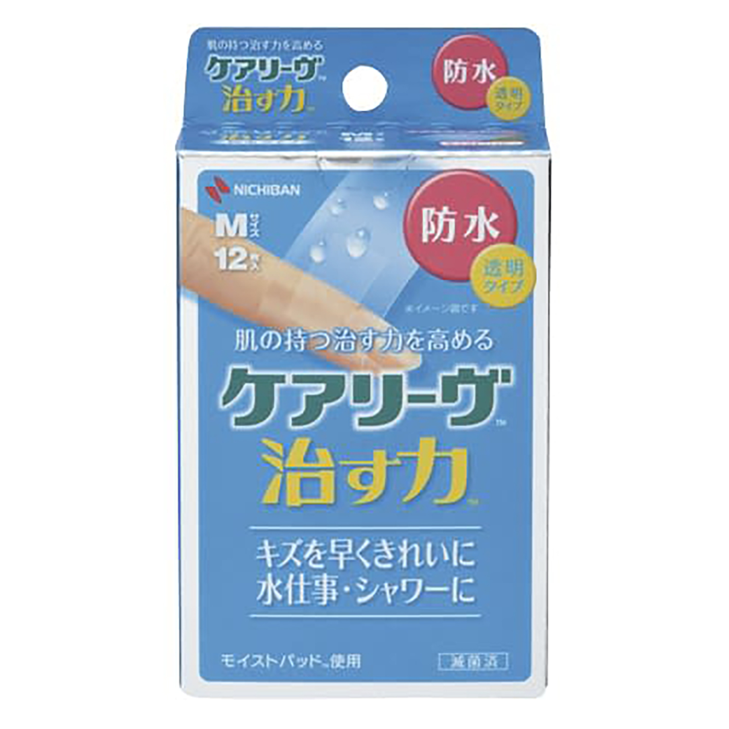 ケアリーヴ 治す力 防水タイプ M
