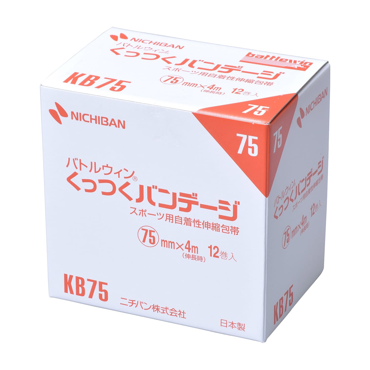 BW くっつくバンデージ（BOX）KB75