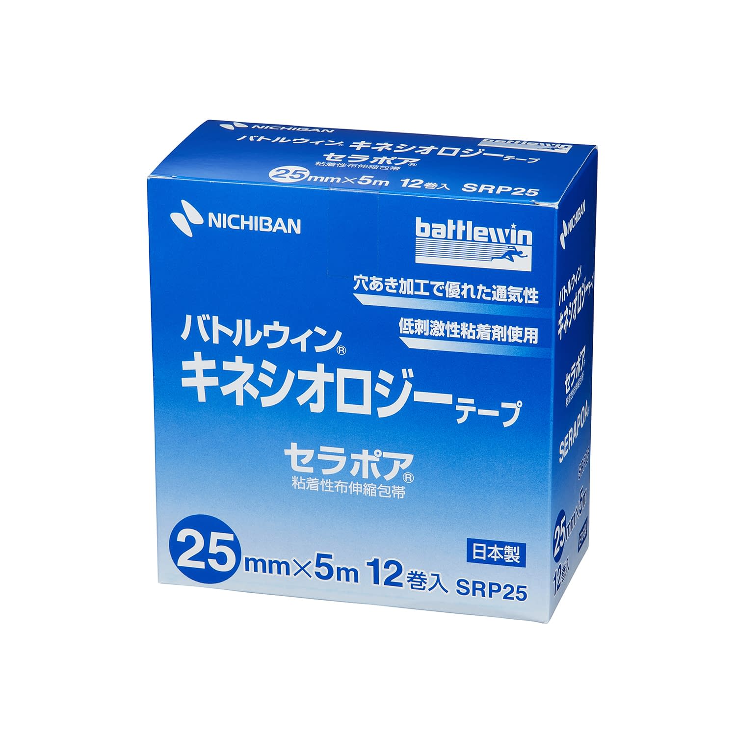 BW キネシオテープセラポアSRP25