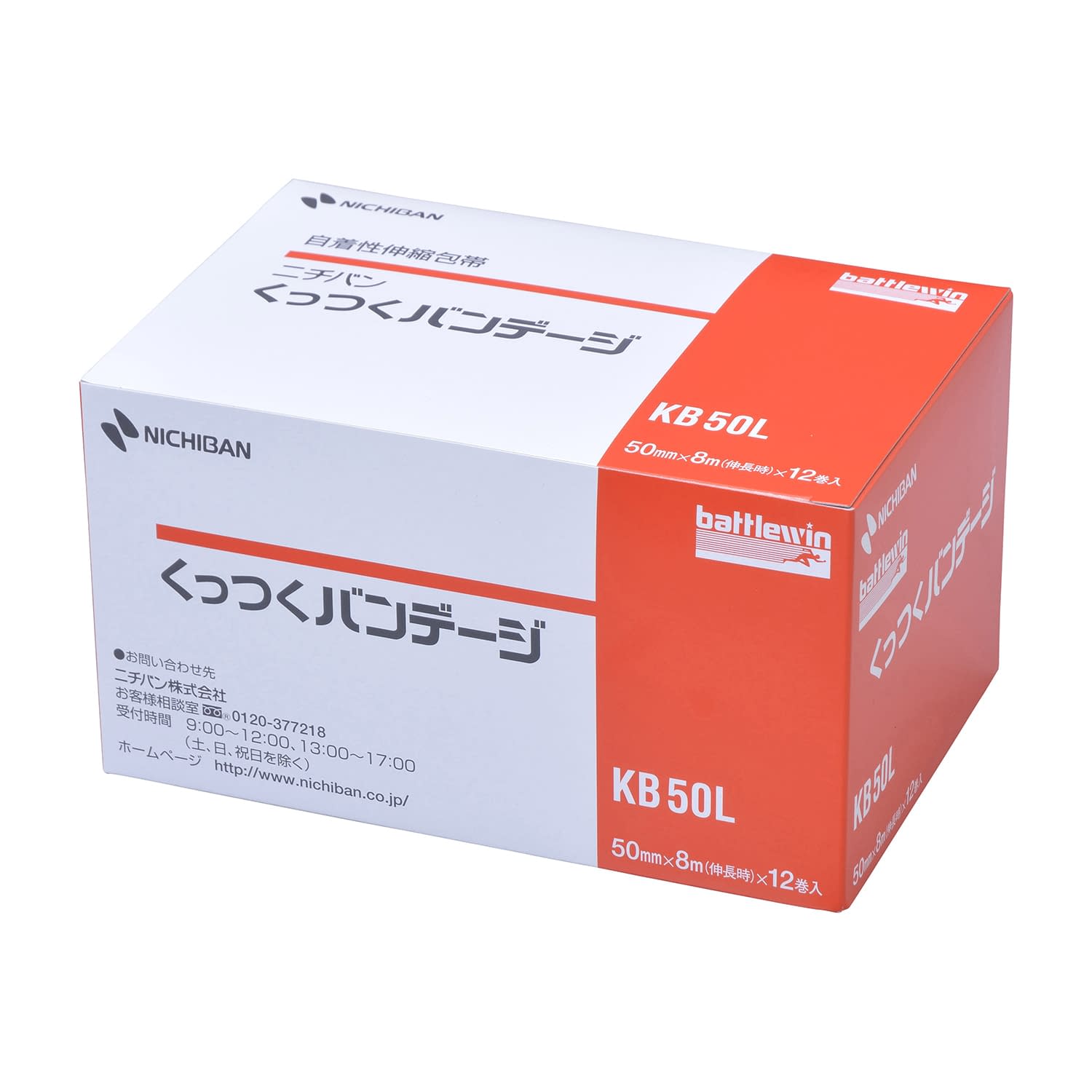 BW くっつくバンデージ（BOX）KB50L