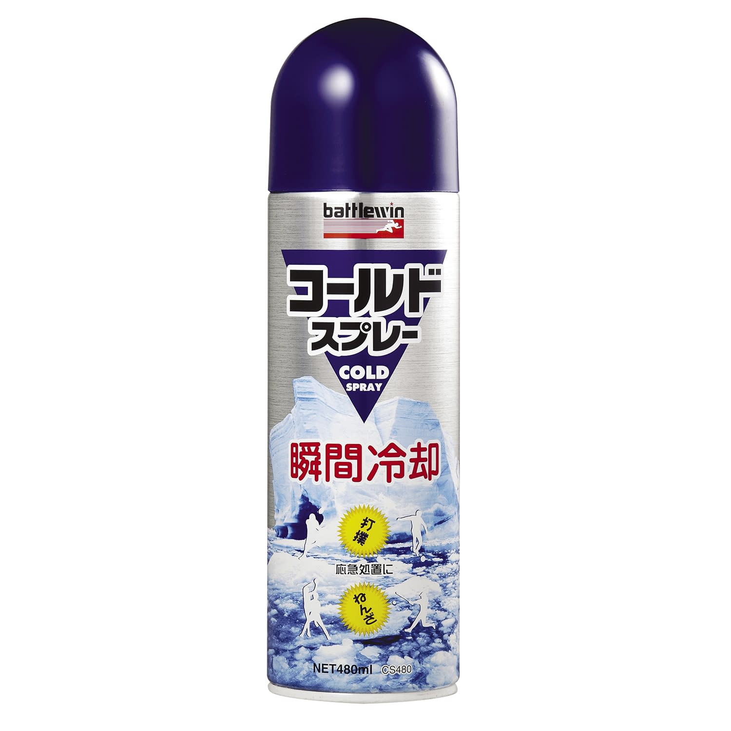 BW コールドスプレー CS480