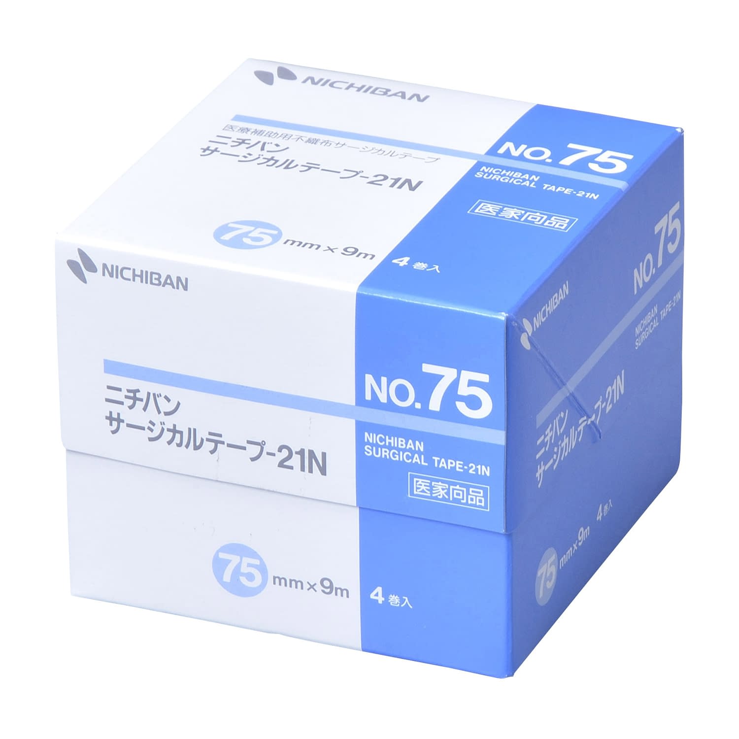 サージカルテープ21N 75mm×9m