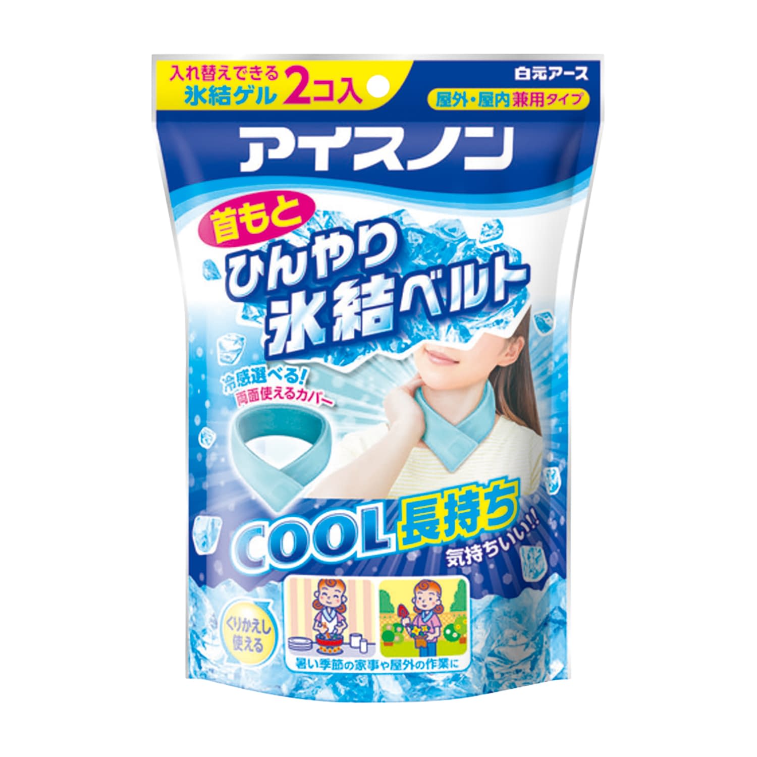 アイスノン 首もとひんやり氷結ベルト