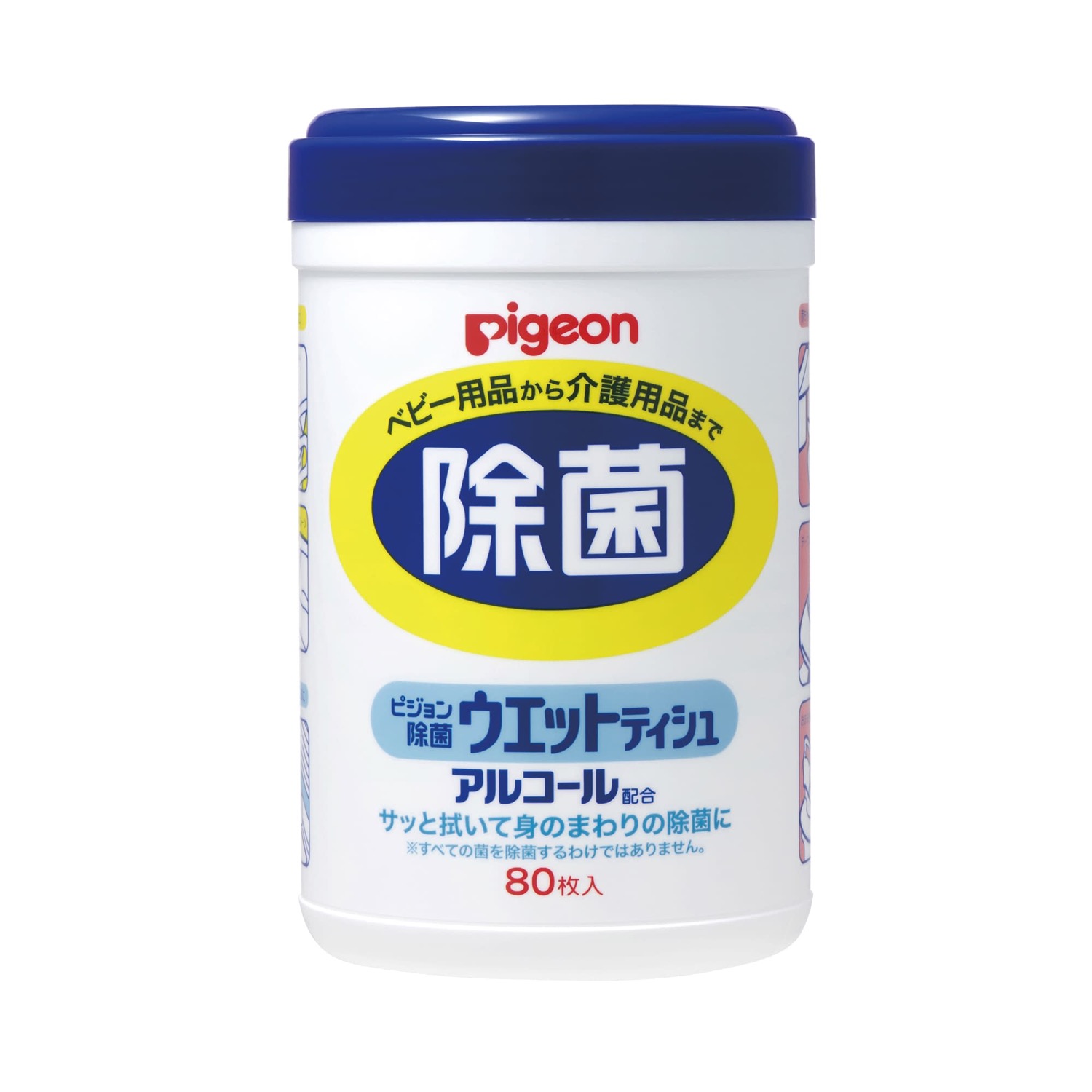 除菌ウエットティッシュボトル