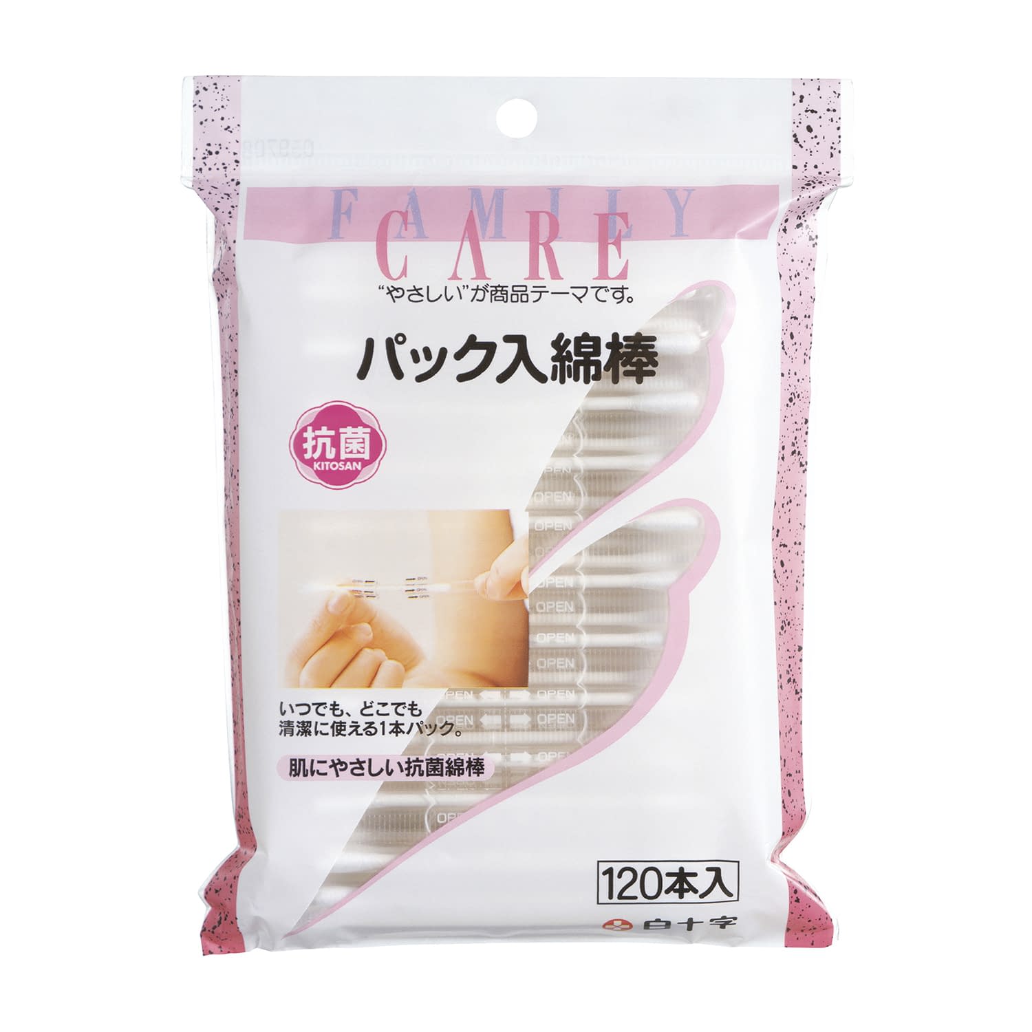 FCパック入綿棒