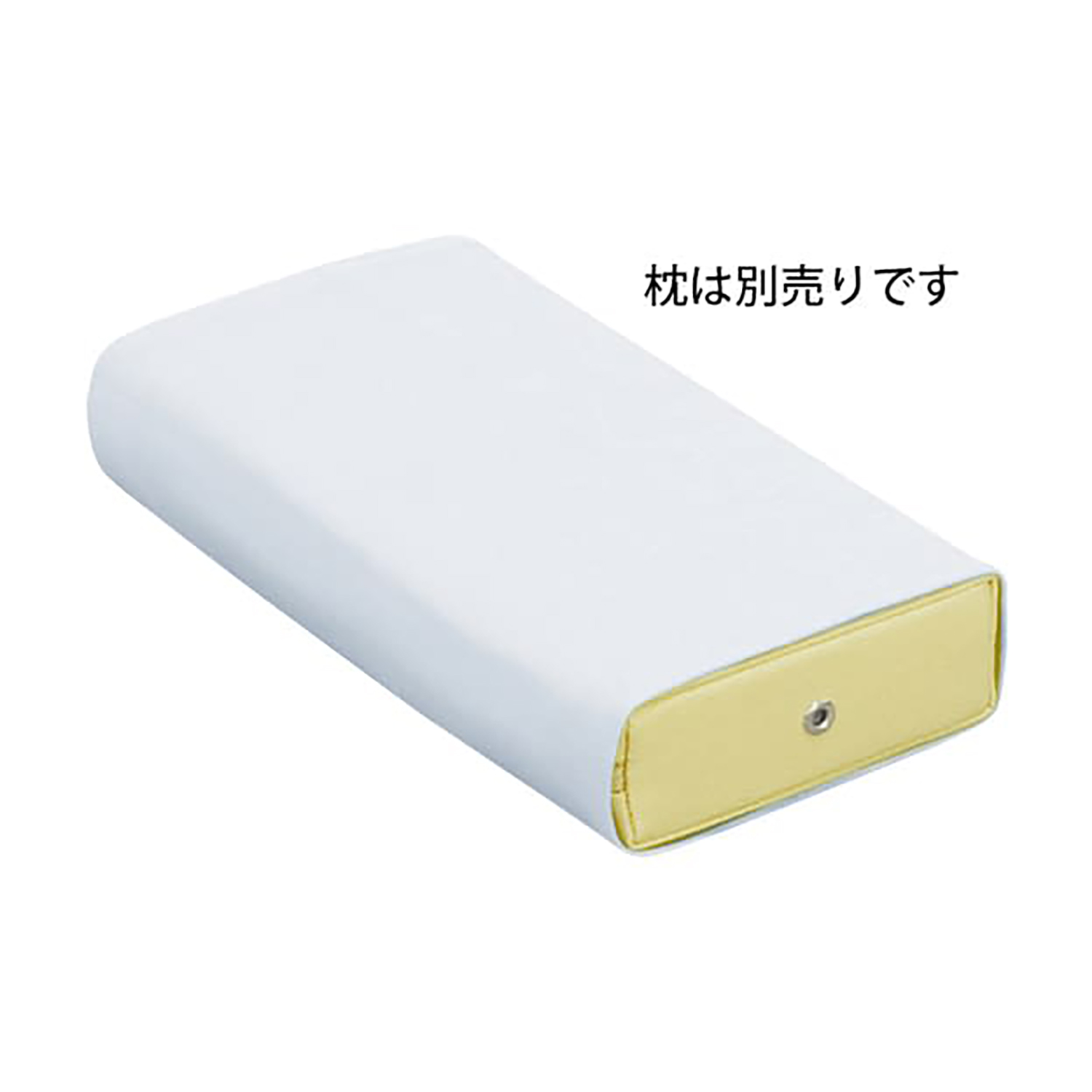 診察用マクラ 小用綿製カバー