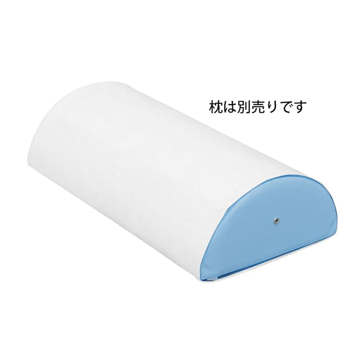 診察用マクラ半円（特大）用綿製カバー