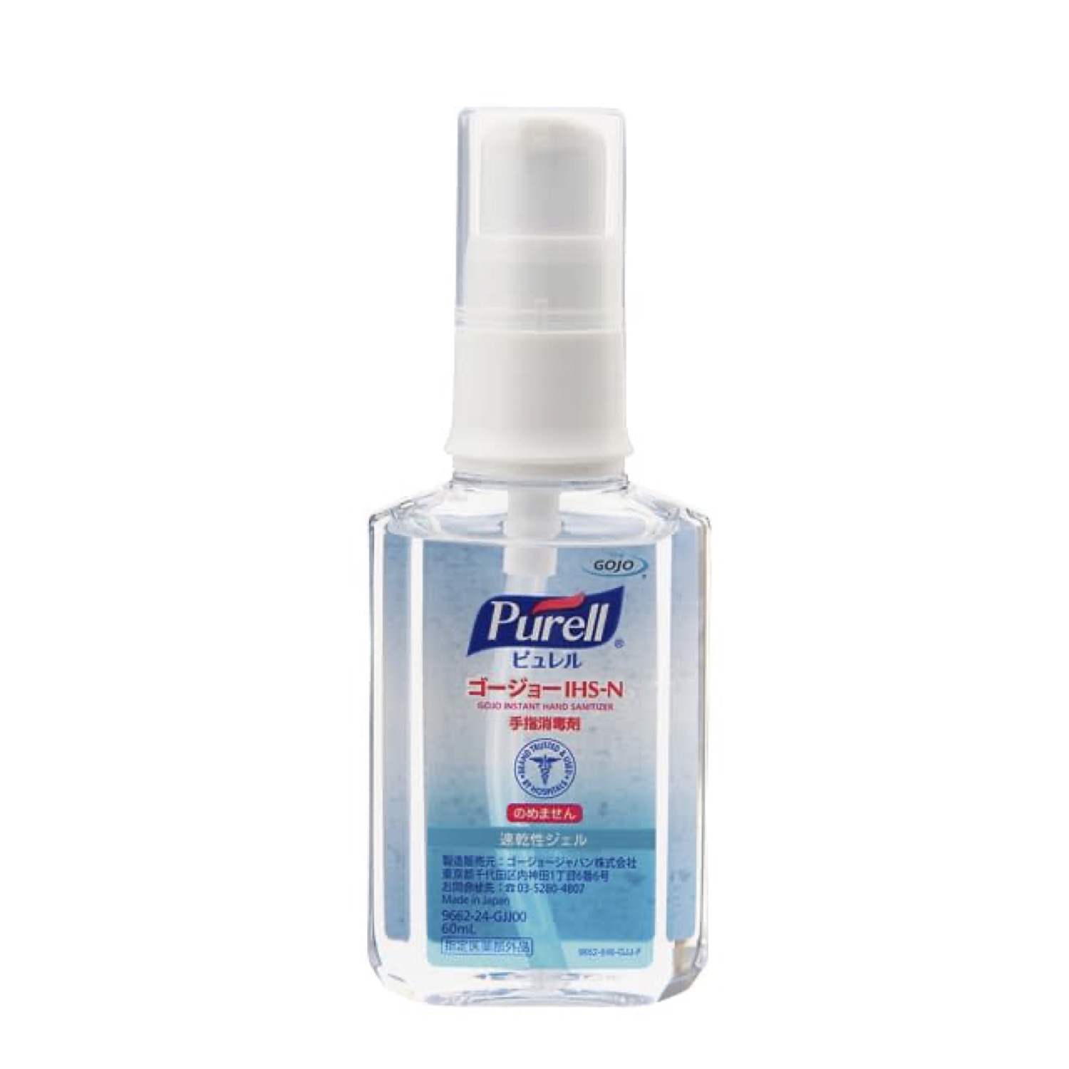 ゴージョ-IHS-N 60ml