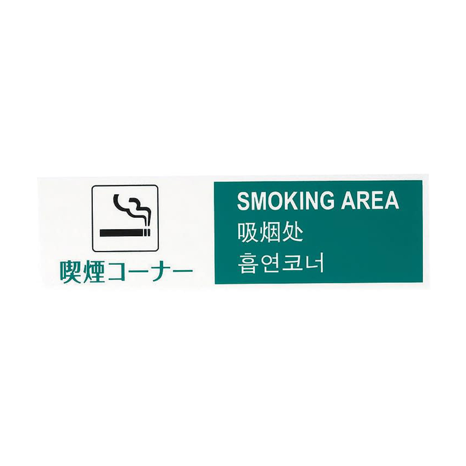 多国語サインプレート LAVATORY