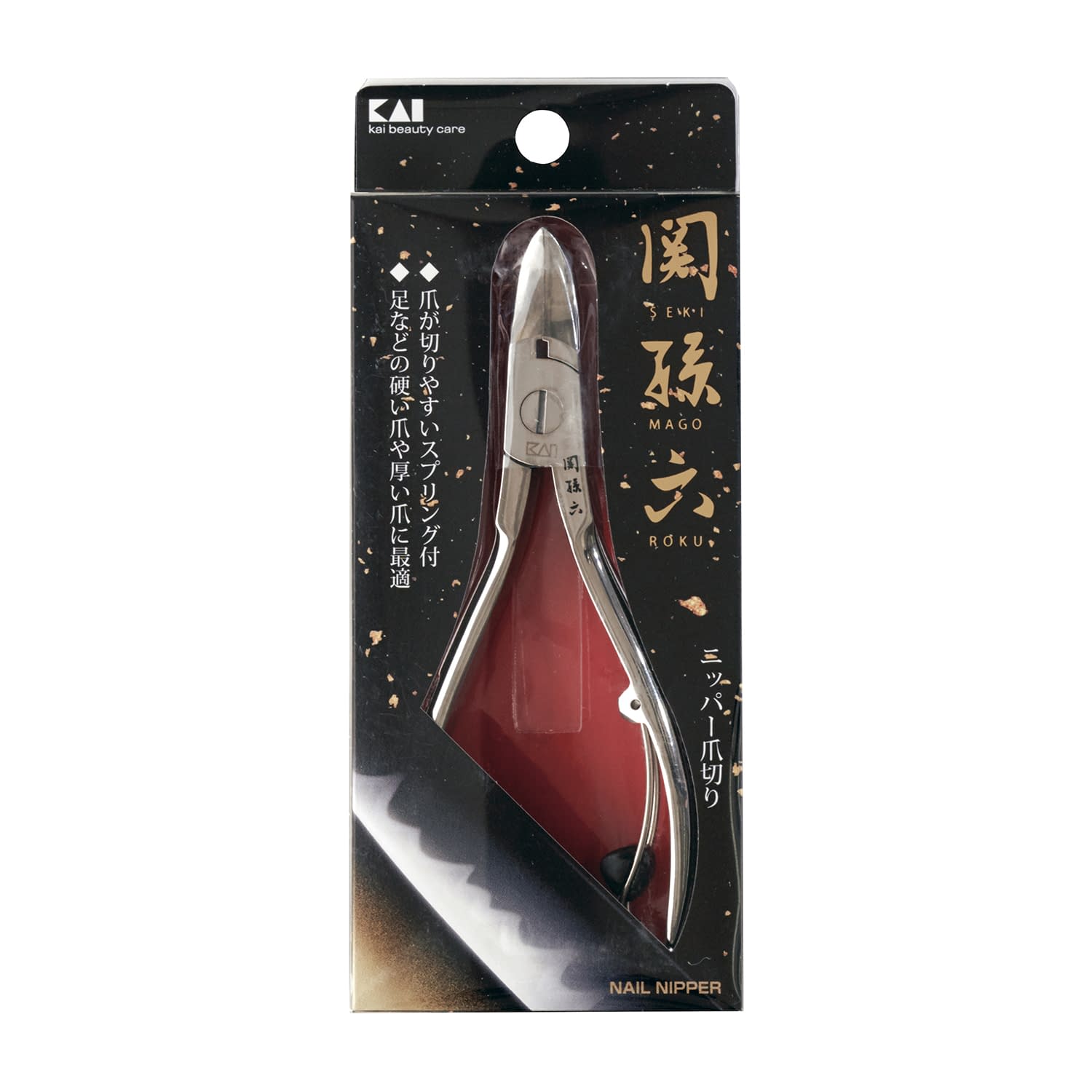 関孫六 ニッパー爪切り