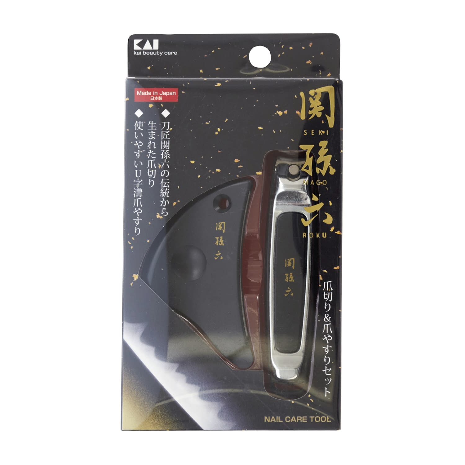 関孫六 爪切り＆爪ヤスリセット