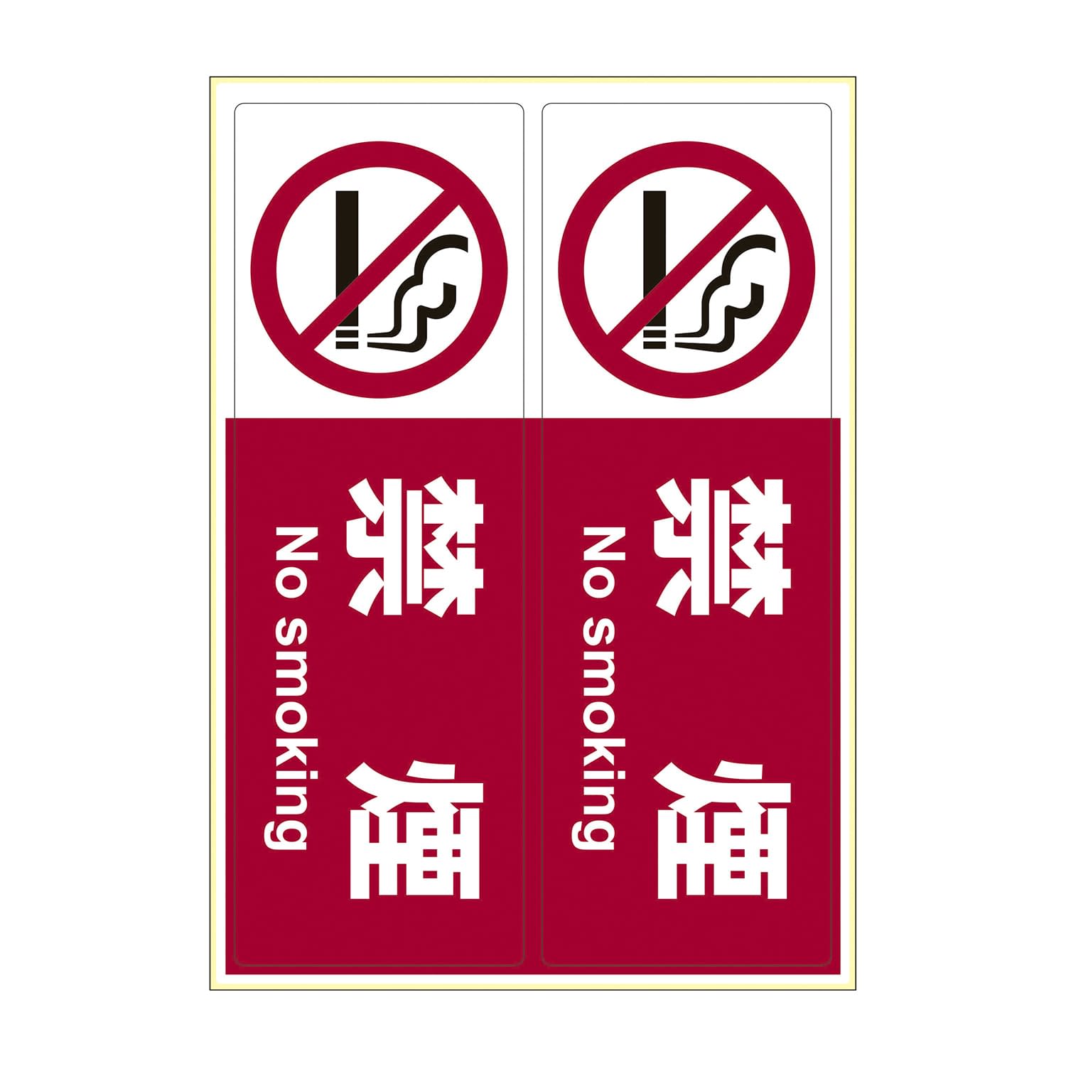 サインステッカー 足元注意