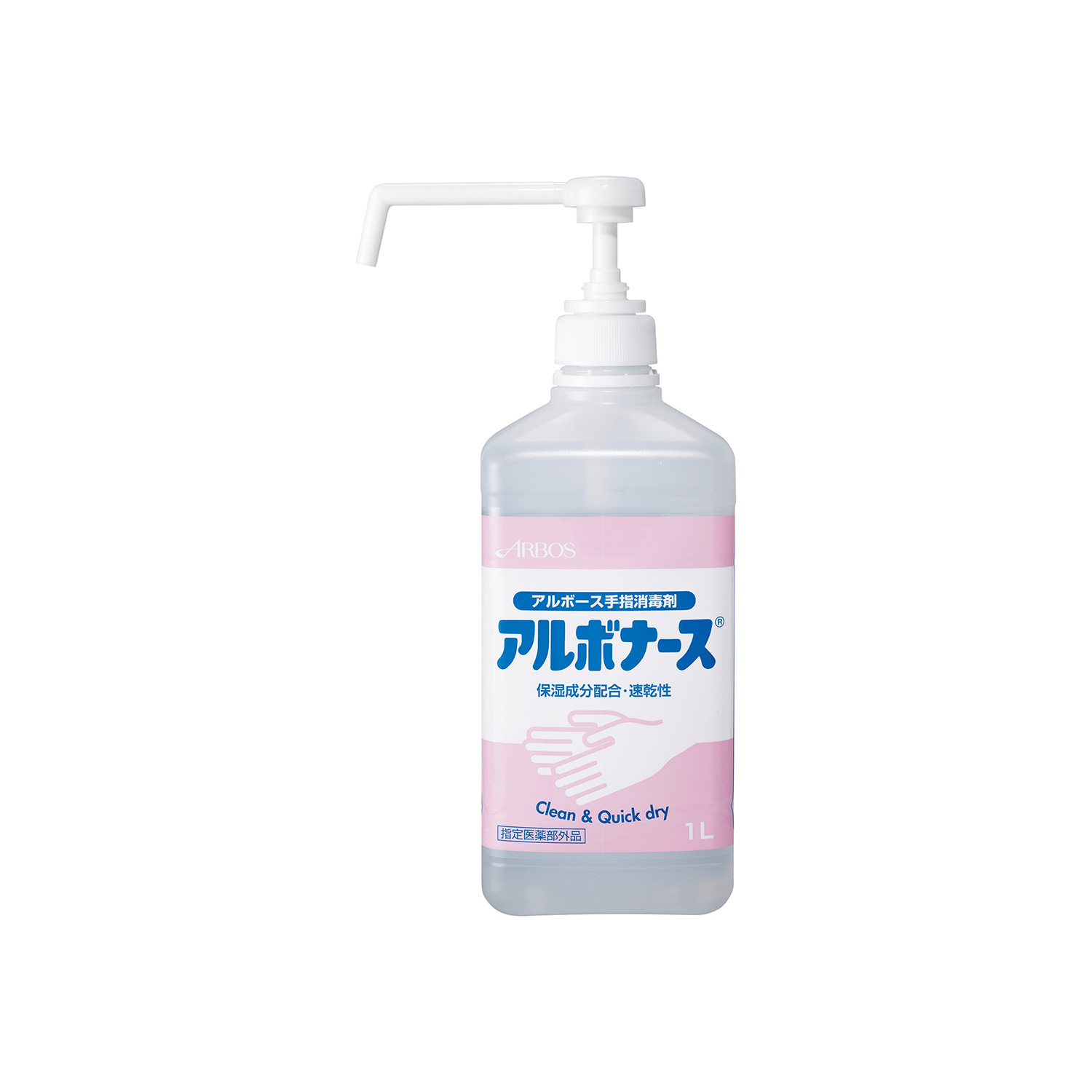 アルボナース 1000ml