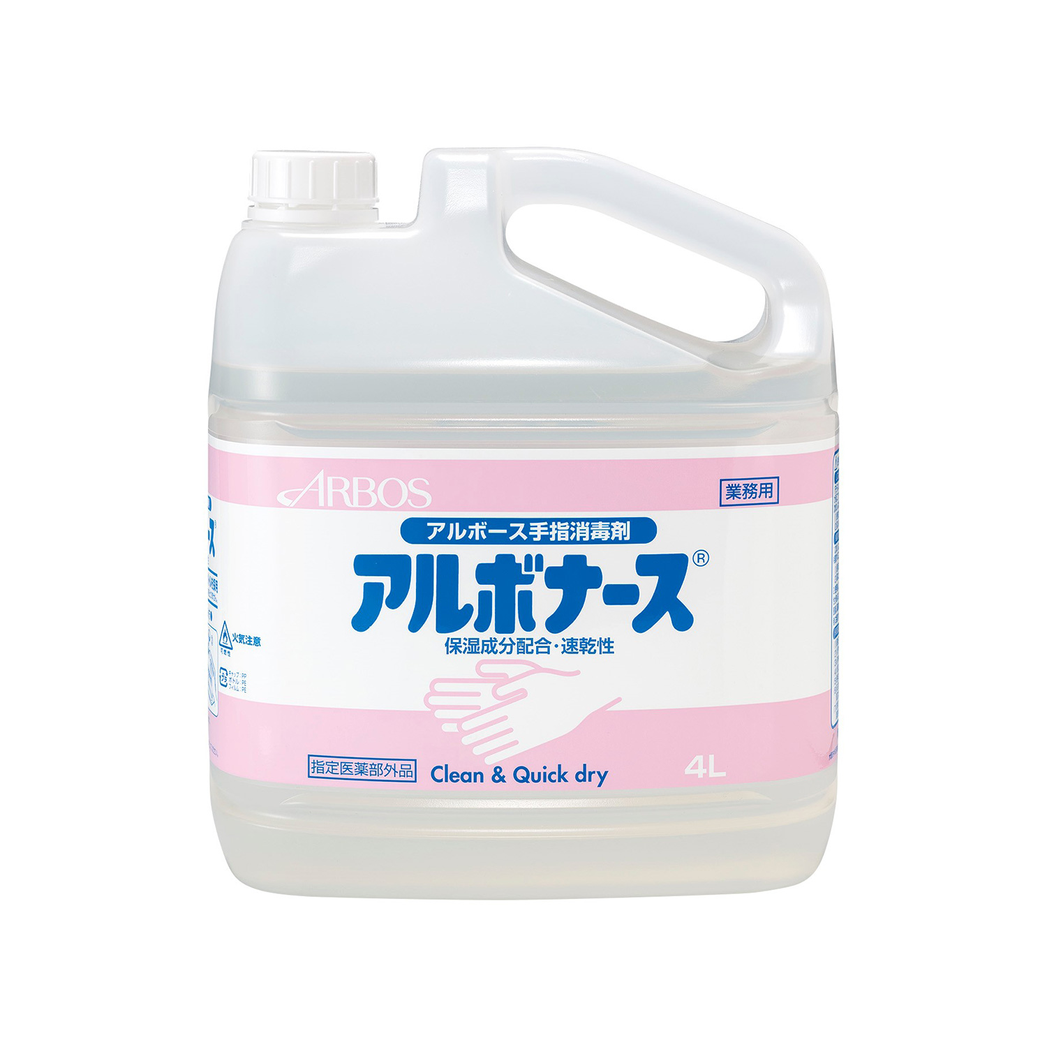 アルボナース 4000ml